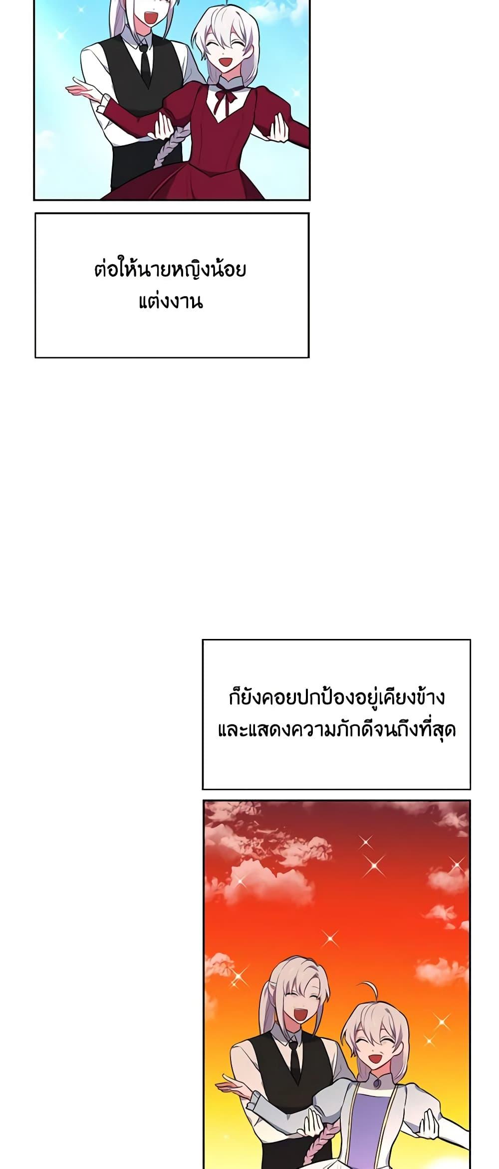 Manga-lc-com อ่านมังงะ อ่านการ์ตูน ออนไลน์ ฟรี Touch My Little Brother and You’re Dead ตอนที่ 1 2 3 4 5 6 7 8 9 10 11 12 13 14 ฟรี ไม่มีโฆษณา Manga-lc - อ่าน มังงะ อ่าน การ์ตูน ออนไลน์ อ่านมังงะ ฟรี