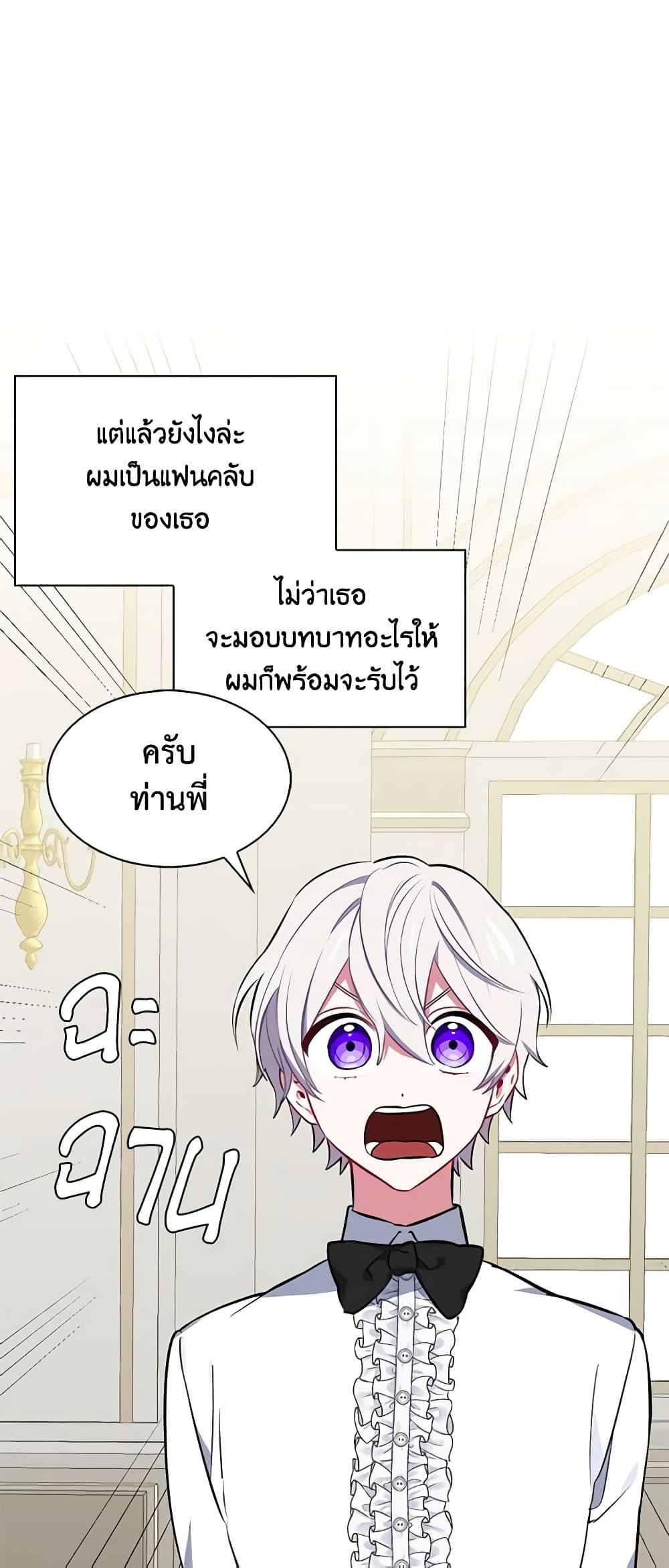 Manga-lc-com อ่านมังงะ อ่านการ์ตูน ออนไลน์ ฟรี Touch My Little Brother and You’re Dead ตอนที่ 1 2 3 4 5 6 7 8 9 10 11 12 13 14 ฟรี ไม่มีโฆษณา Manga-lc - อ่าน มังงะ อ่าน การ์ตูน ออนไลน์ อ่านมังงะ ฟรี