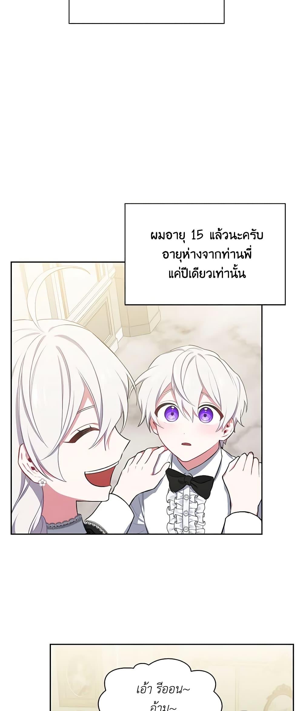 Manga-lc-com อ่านมังงะ อ่านการ์ตูน ออนไลน์ ฟรี Touch My Little Brother and You’re Dead ตอนที่ 1 2 3 4 5 6 7 8 9 10 11 12 13 14 ฟรี ไม่มีโฆษณา Manga-lc - อ่าน มังงะ อ่าน การ์ตูน ออนไลน์ อ่านมังงะ ฟรี
