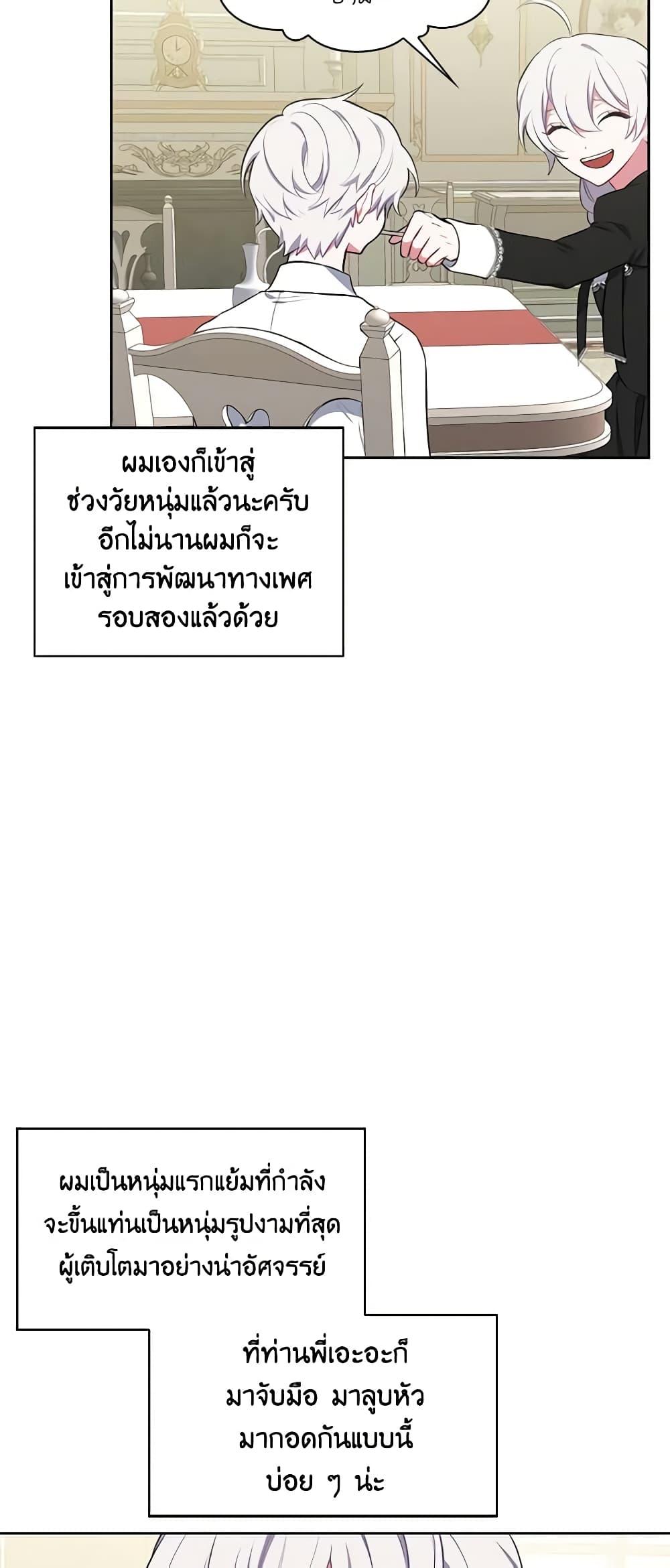 Manga-lc-com อ่านมังงะ อ่านการ์ตูน ออนไลน์ ฟรี Touch My Little Brother and You’re Dead ตอนที่ 1 2 3 4 5 6 7 8 9 10 11 12 13 14 ฟรี ไม่มีโฆษณา Manga-lc - อ่าน มังงะ อ่าน การ์ตูน ออนไลน์ อ่านมังงะ ฟรี