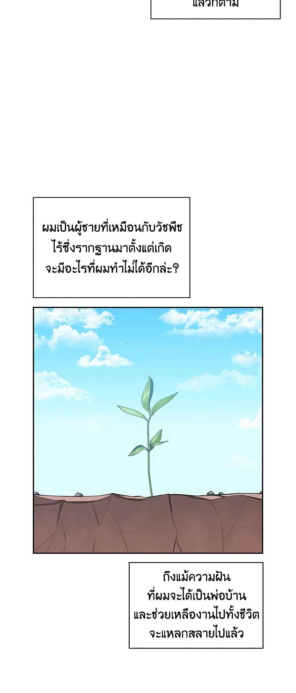 Manga-lc-com อ่านมังงะ อ่านการ์ตูน ออนไลน์ ฟรี Touch My Little Brother and You’re Dead ตอนที่ 1 2 3 4 5 6 7 8 9 10 11 12 13 14 ฟรี ไม่มีโฆษณา Manga-lc - อ่าน มังงะ อ่าน การ์ตูน ออนไลน์ อ่านมังงะ ฟรี