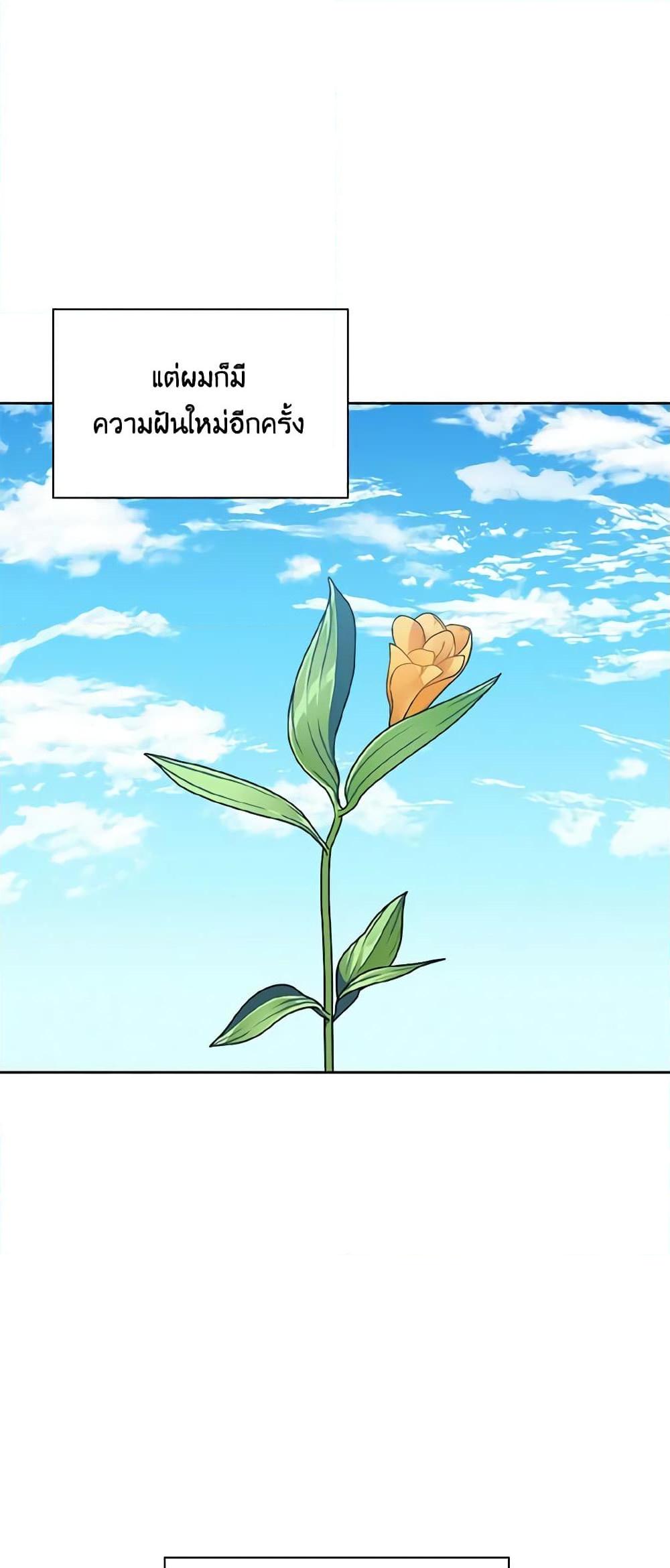 Manga-lc-com อ่านมังงะ อ่านการ์ตูน ออนไลน์ ฟรี Touch My Little Brother and You’re Dead ตอนที่ 1 2 3 4 5 6 7 8 9 10 11 12 13 14 ฟรี ไม่มีโฆษณา Manga-lc - อ่าน มังงะ อ่าน การ์ตูน ออนไลน์ อ่านมังงะ ฟรี