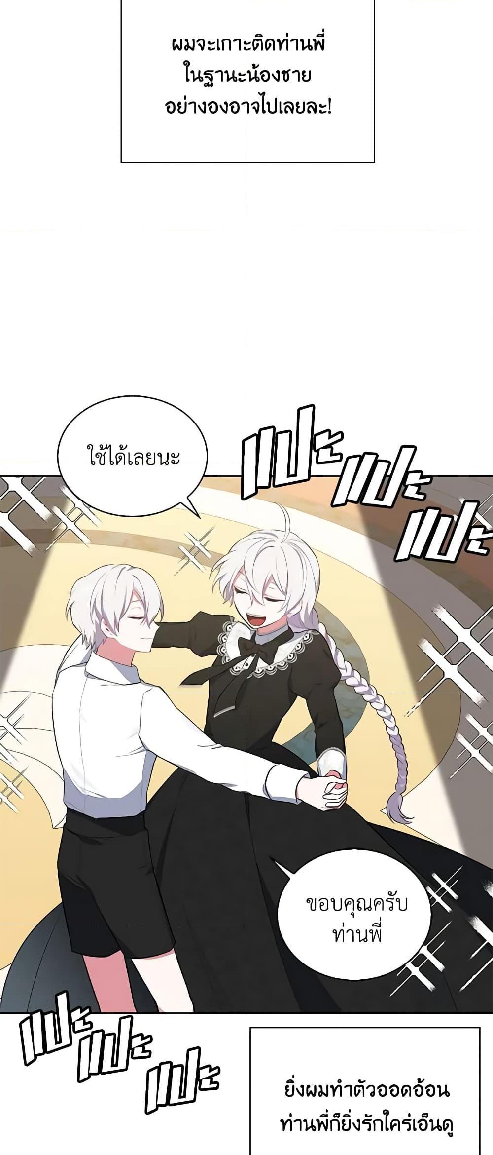 Manga-lc-com อ่านมังงะ อ่านการ์ตูน ออนไลน์ ฟรี Touch My Little Brother and You’re Dead ตอนที่ 1 2 3 4 5 6 7 8 9 10 11 12 13 14 ฟรี ไม่มีโฆษณา Manga-lc - อ่าน มังงะ อ่าน การ์ตูน ออนไลน์ อ่านมังงะ ฟรี