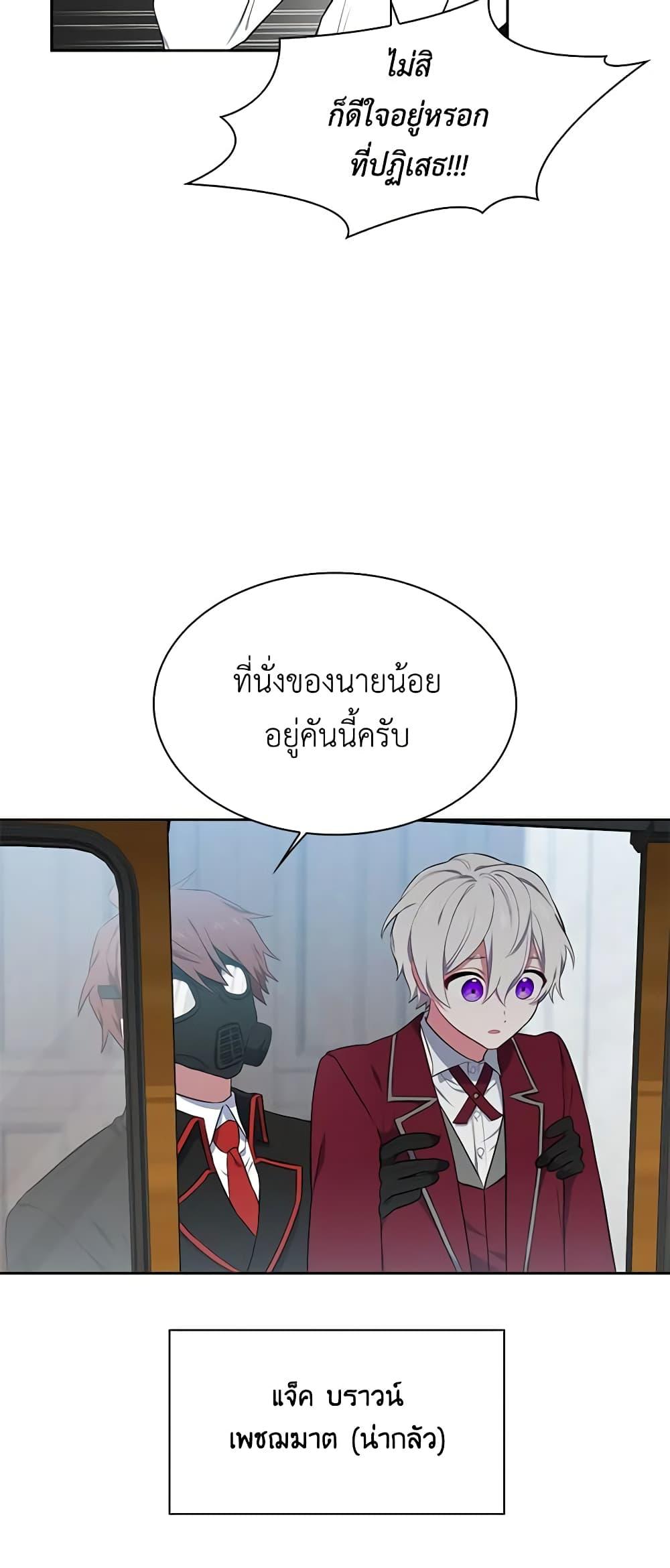 Manga-lc-com อ่านมังงะ อ่านการ์ตูน ออนไลน์ ฟรี Touch My Little Brother and You’re Dead ตอนที่ 1 2 3 4 5 6 7 8 9 10 11 12 13 14 ฟรี ไม่มีโฆษณา Manga-lc - อ่าน มังงะ อ่าน การ์ตูน ออนไลน์ อ่านมังงะ ฟรี