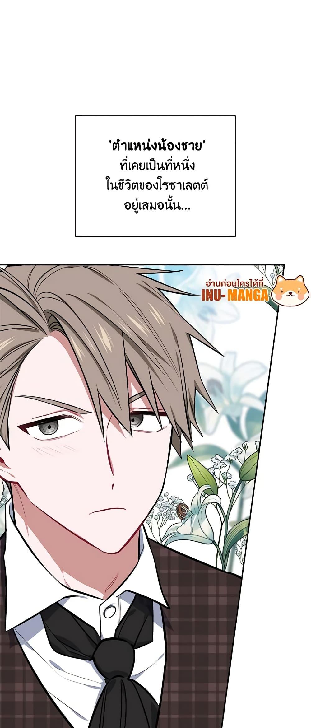 Manga-lc-com อ่านมังงะ อ่านการ์ตูน ออนไลน์ ฟรี Touch My Little Brother and You’re Dead ตอนที่ 1 2 3 4 5 6 7 8 9 10 11 12 13 14 ฟรี ไม่มีโฆษณา Manga-lc - อ่าน มังงะ อ่าน การ์ตูน ออนไลน์ อ่านมังงะ ฟรี