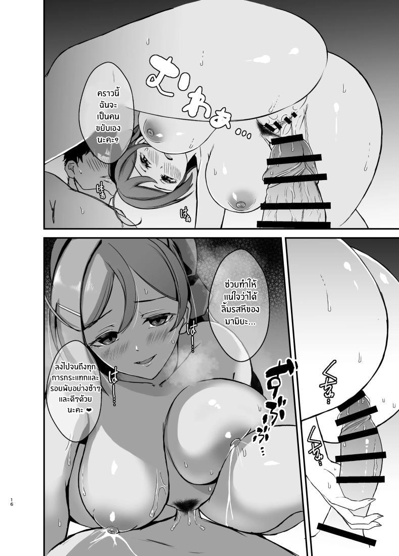 Doujin-Lc- อ่าน โดจิน มังฮวา เกาหลี ญี่ปุ่น จีน แปลไทย ตั๋วลับของสองเรา[Labb Ecir (Oniken)] Kanmidokoro Mamiya Tokubetsu Haikyuu-ken ตอนที่ 1 2 3 4 5 6 7 8 9 10 11 12 13 14 ฟรี ไม่มีโฆษณา อ่าน โดจิน Manhwa เกาหลี ญี่ปุ่น จีน เรามีครบ คัดมาให้เน้นๆ โดจิน 18+ รับประกันความฟินโดย  Doujin Lc