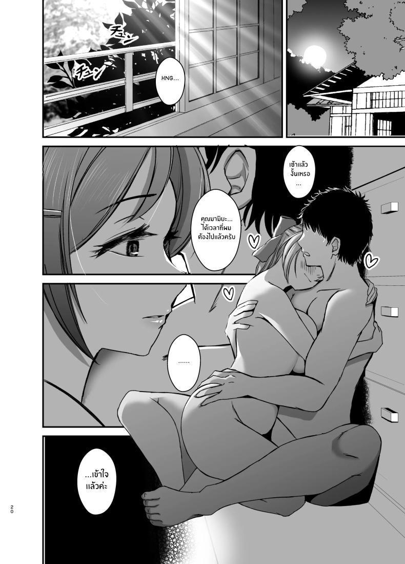 Doujin-Lc- อ่าน โดจิน มังฮวา เกาหลี ญี่ปุ่น จีน แปลไทย ตั๋วลับของสองเรา[Labb Ecir (Oniken)] Kanmidokoro Mamiya Tokubetsu Haikyuu-ken ตอนที่ 1 2 3 4 5 6 7 8 9 10 11 12 13 14 ฟรี ไม่มีโฆษณา อ่าน โดจิน Manhwa เกาหลี ญี่ปุ่น จีน เรามีครบ คัดมาให้เน้นๆ โดจิน 18+ รับประกันความฟินโดย  Doujin Lc