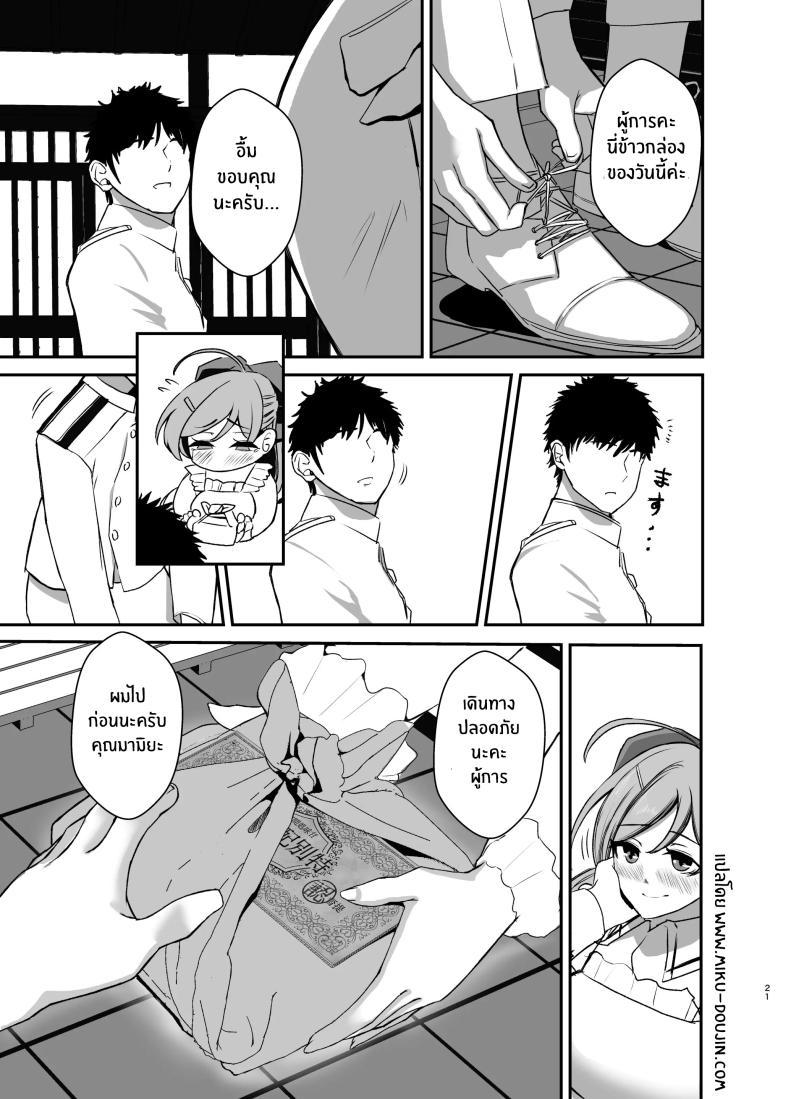 Doujin-Lc- อ่าน โดจิน มังฮวา เกาหลี ญี่ปุ่น จีน แปลไทย ตั๋วลับของสองเรา[Labb Ecir (Oniken)] Kanmidokoro Mamiya Tokubetsu Haikyuu-ken ตอนที่ 1 2 3 4 5 6 7 8 9 10 11 12 13 14 ฟรี ไม่มีโฆษณา อ่าน โดจิน Manhwa เกาหลี ญี่ปุ่น จีน เรามีครบ คัดมาให้เน้นๆ โดจิน 18+ รับประกันความฟินโดย  Doujin Lc