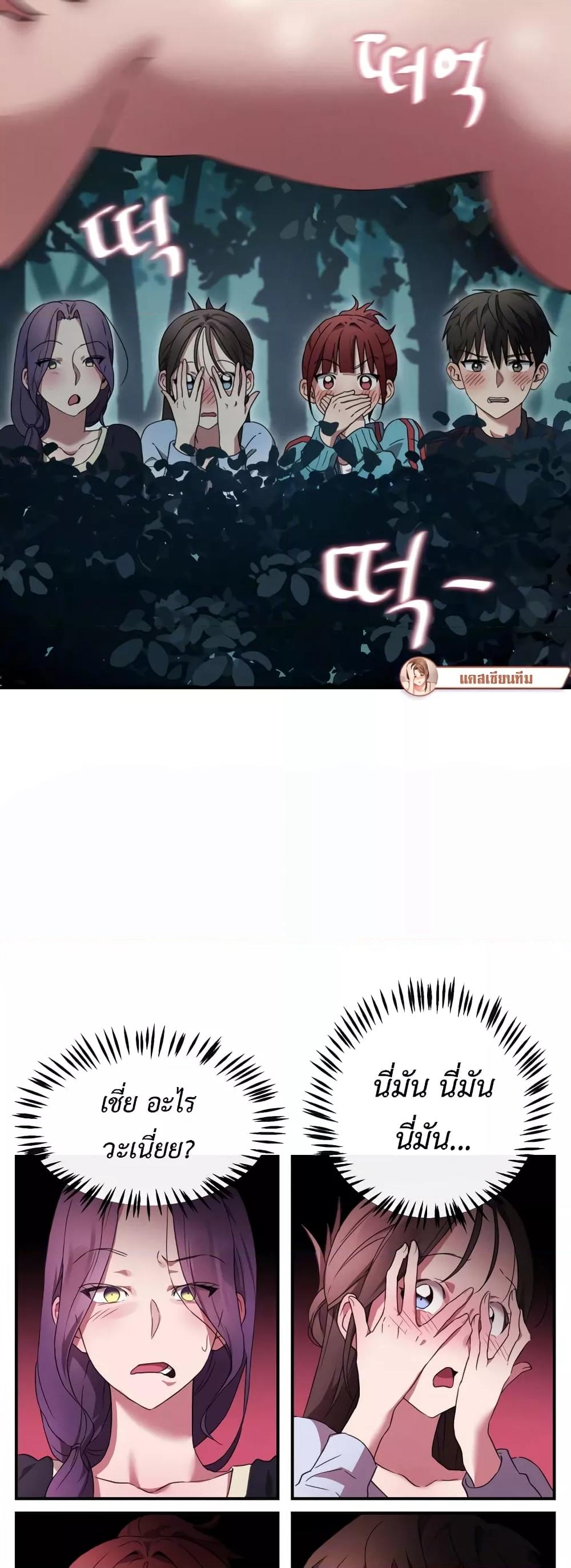 Doujin-Lc- อ่าน โดจิน มังฮวา เกาหลี ญี่ปุ่น จีน แปลไทย Sex for Survival ตอนที่ 1 2 3 4 5 6 7 8 9 10 11 12 13 14 ฟรี ไม่มีโฆษณา อ่าน โดจิน Manhwa เกาหลี ญี่ปุ่น จีน เรามีครบ คัดมาให้เน้นๆ โดจิน 18+ รับประกันความฟินโดย  Doujin Lc
