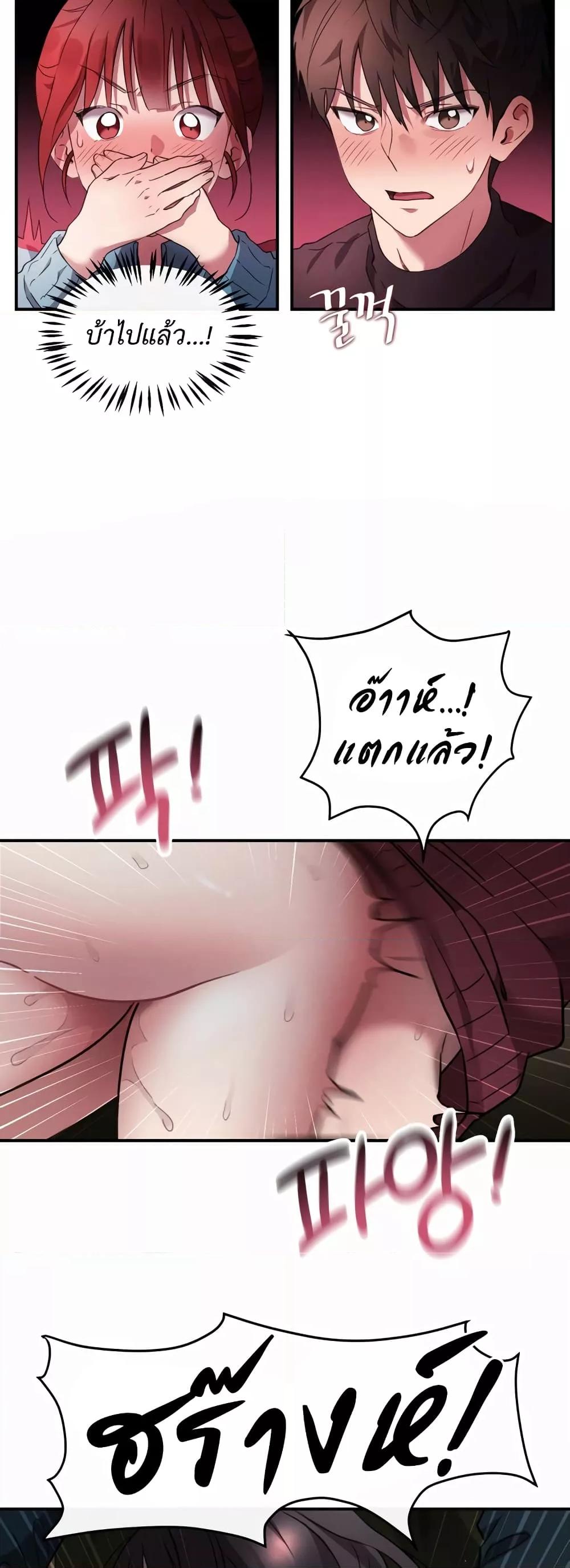 Doujin-Lc- อ่าน โดจิน มังฮวา เกาหลี ญี่ปุ่น จีน แปลไทย Sex for Survival ตอนที่ 1 2 3 4 5 6 7 8 9 10 11 12 13 14 ฟรี ไม่มีโฆษณา อ่าน โดจิน Manhwa เกาหลี ญี่ปุ่น จีน เรามีครบ คัดมาให้เน้นๆ โดจิน 18+ รับประกันความฟินโดย  Doujin Lc
