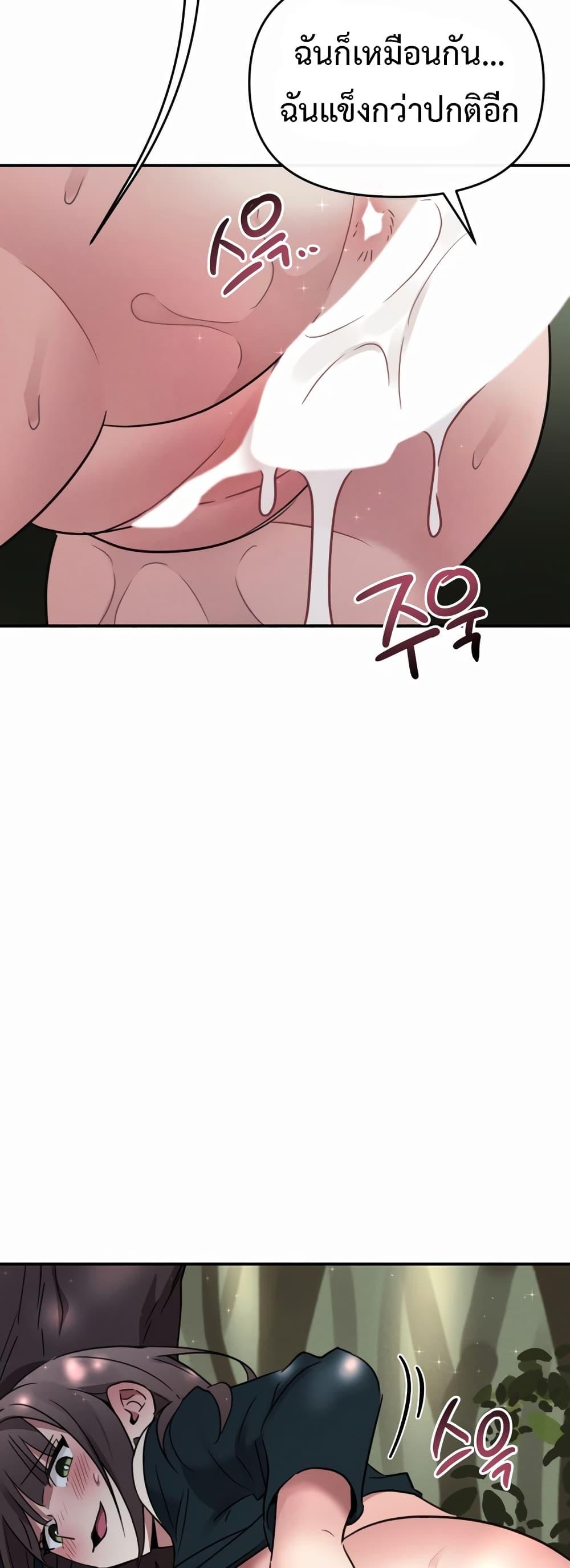 Doujin-Lc- อ่าน โดจิน มังฮวา เกาหลี ญี่ปุ่น จีน แปลไทย Sex for Survival ตอนที่ 1 2 3 4 5 6 7 8 9 10 11 12 13 14 ฟรี ไม่มีโฆษณา อ่าน โดจิน Manhwa เกาหลี ญี่ปุ่น จีน เรามีครบ คัดมาให้เน้นๆ โดจิน 18+ รับประกันความฟินโดย  Doujin Lc
