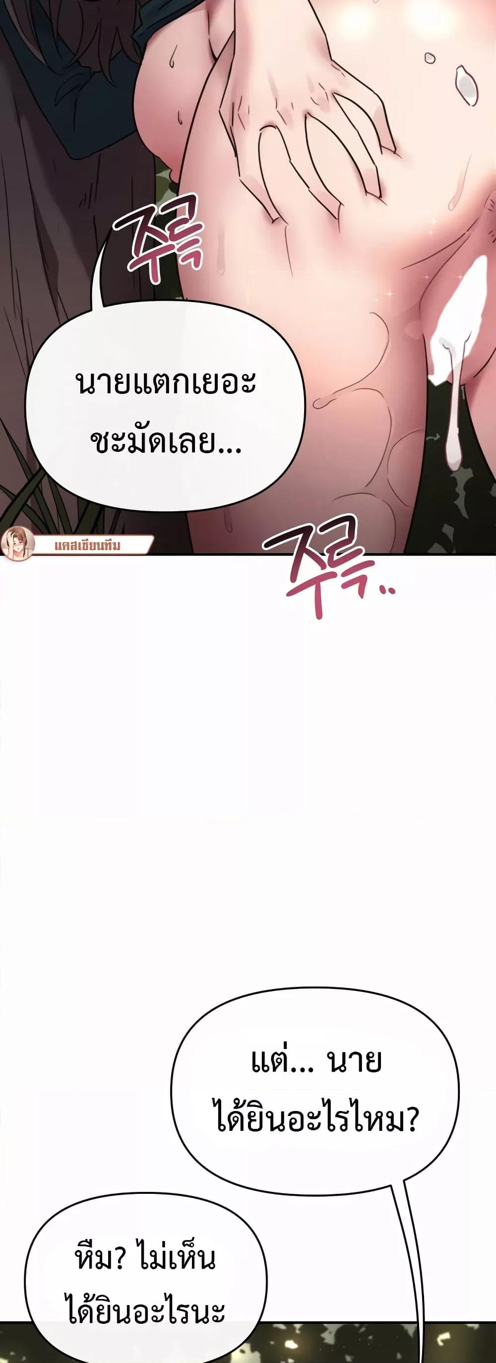 Doujin-Lc- อ่าน โดจิน มังฮวา เกาหลี ญี่ปุ่น จีน แปลไทย Sex for Survival ตอนที่ 1 2 3 4 5 6 7 8 9 10 11 12 13 14 ฟรี ไม่มีโฆษณา อ่าน โดจิน Manhwa เกาหลี ญี่ปุ่น จีน เรามีครบ คัดมาให้เน้นๆ โดจิน 18+ รับประกันความฟินโดย  Doujin Lc