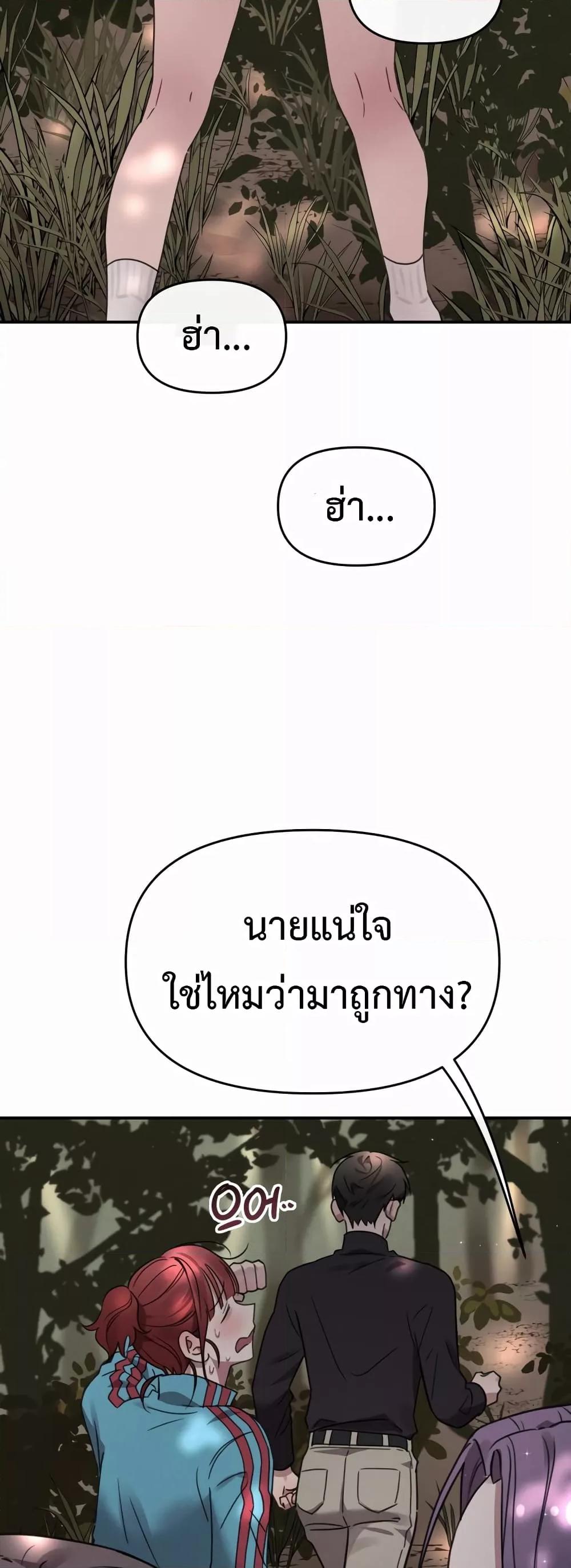 Doujin-Lc- อ่าน โดจิน มังฮวา เกาหลี ญี่ปุ่น จีน แปลไทย Sex for Survival ตอนที่ 1 2 3 4 5 6 7 8 9 10 11 12 13 14 ฟรี ไม่มีโฆษณา อ่าน โดจิน Manhwa เกาหลี ญี่ปุ่น จีน เรามีครบ คัดมาให้เน้นๆ โดจิน 18+ รับประกันความฟินโดย  Doujin Lc