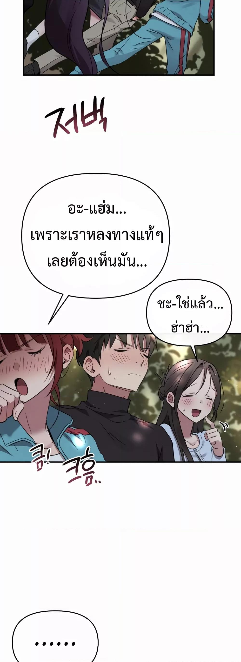 Doujin-Lc- อ่าน โดจิน มังฮวา เกาหลี ญี่ปุ่น จีน แปลไทย Sex for Survival ตอนที่ 1 2 3 4 5 6 7 8 9 10 11 12 13 14 ฟรี ไม่มีโฆษณา อ่าน โดจิน Manhwa เกาหลี ญี่ปุ่น จีน เรามีครบ คัดมาให้เน้นๆ โดจิน 18+ รับประกันความฟินโดย  Doujin Lc