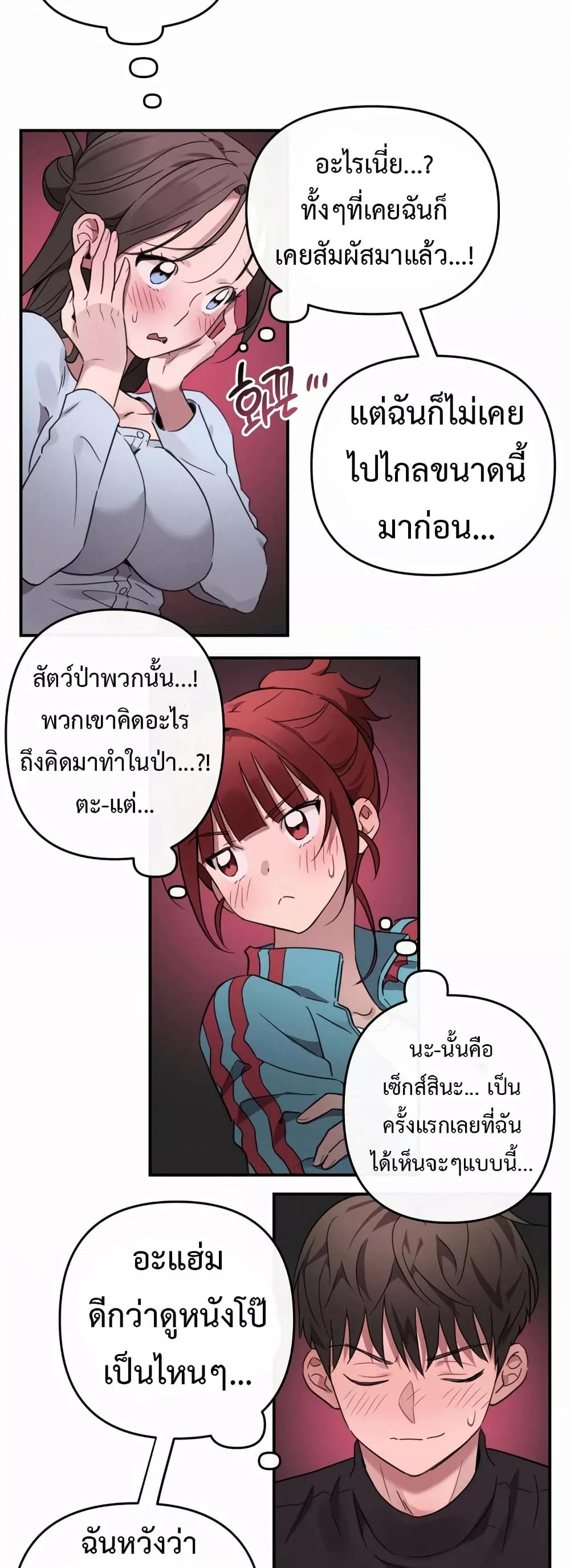 Doujin-Lc- อ่าน โดจิน มังฮวา เกาหลี ญี่ปุ่น จีน แปลไทย Sex for Survival ตอนที่ 1 2 3 4 5 6 7 8 9 10 11 12 13 14 ฟรี ไม่มีโฆษณา อ่าน โดจิน Manhwa เกาหลี ญี่ปุ่น จีน เรามีครบ คัดมาให้เน้นๆ โดจิน 18+ รับประกันความฟินโดย  Doujin Lc