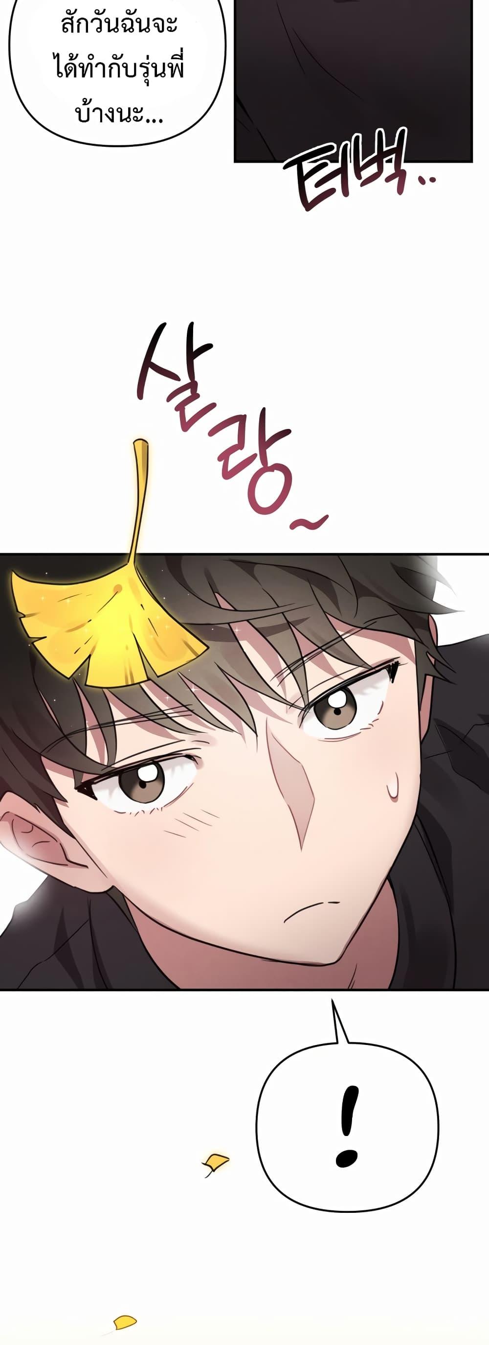 Doujin-Lc- อ่าน โดจิน มังฮวา เกาหลี ญี่ปุ่น จีน แปลไทย Sex for Survival ตอนที่ 1 2 3 4 5 6 7 8 9 10 11 12 13 14 ฟรี ไม่มีโฆษณา อ่าน โดจิน Manhwa เกาหลี ญี่ปุ่น จีน เรามีครบ คัดมาให้เน้นๆ โดจิน 18+ รับประกันความฟินโดย  Doujin Lc