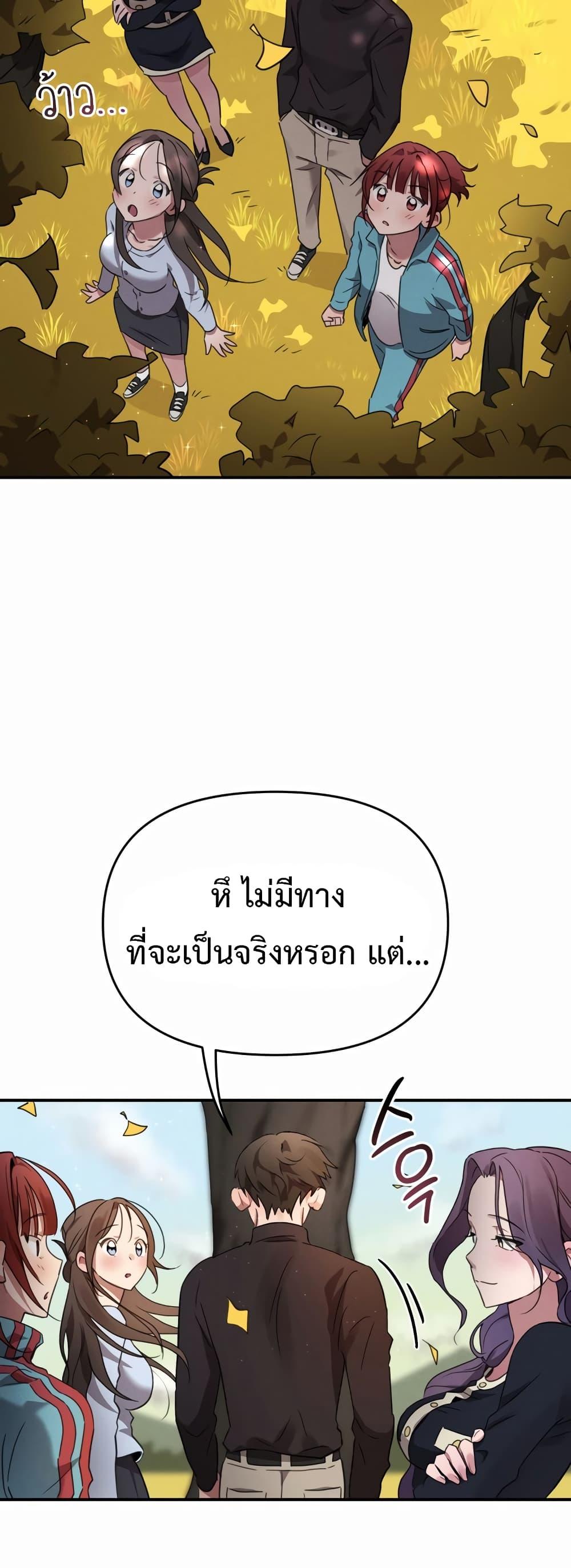 Doujin-Lc- อ่าน โดจิน มังฮวา เกาหลี ญี่ปุ่น จีน แปลไทย Sex for Survival ตอนที่ 1 2 3 4 5 6 7 8 9 10 11 12 13 14 ฟรี ไม่มีโฆษณา อ่าน โดจิน Manhwa เกาหลี ญี่ปุ่น จีน เรามีครบ คัดมาให้เน้นๆ โดจิน 18+ รับประกันความฟินโดย  Doujin Lc