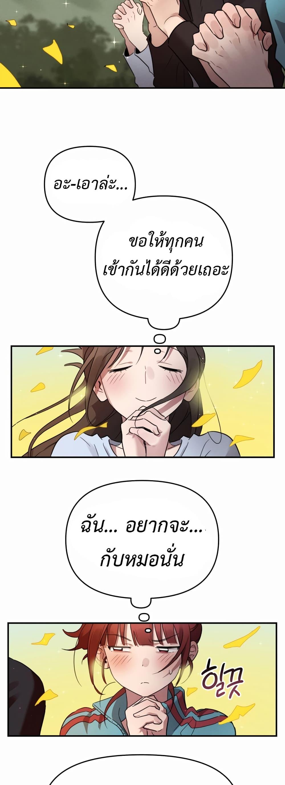 Doujin-Lc- อ่าน โดจิน มังฮวา เกาหลี ญี่ปุ่น จีน แปลไทย Sex for Survival ตอนที่ 1 2 3 4 5 6 7 8 9 10 11 12 13 14 ฟรี ไม่มีโฆษณา อ่าน โดจิน Manhwa เกาหลี ญี่ปุ่น จีน เรามีครบ คัดมาให้เน้นๆ โดจิน 18+ รับประกันความฟินโดย  Doujin Lc