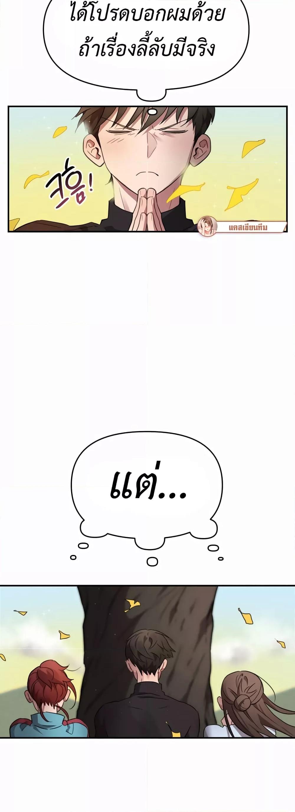 Doujin-Lc- อ่าน โดจิน มังฮวา เกาหลี ญี่ปุ่น จีน แปลไทย Sex for Survival ตอนที่ 1 2 3 4 5 6 7 8 9 10 11 12 13 14 ฟรี ไม่มีโฆษณา อ่าน โดจิน Manhwa เกาหลี ญี่ปุ่น จีน เรามีครบ คัดมาให้เน้นๆ โดจิน 18+ รับประกันความฟินโดย  Doujin Lc