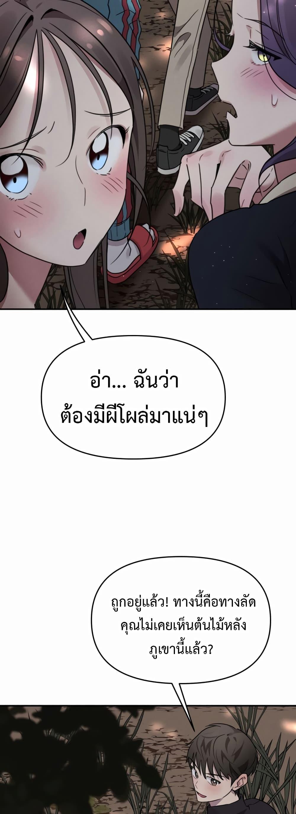 Doujin-Lc- อ่าน โดจิน มังฮวา เกาหลี ญี่ปุ่น จีน แปลไทย Sex for Survival ตอนที่ 1 2 3 4 5 6 7 8 9 10 11 12 13 14 ฟรี ไม่มีโฆษณา อ่าน โดจิน Manhwa เกาหลี ญี่ปุ่น จีน เรามีครบ คัดมาให้เน้นๆ โดจิน 18+ รับประกันความฟินโดย  Doujin Lc