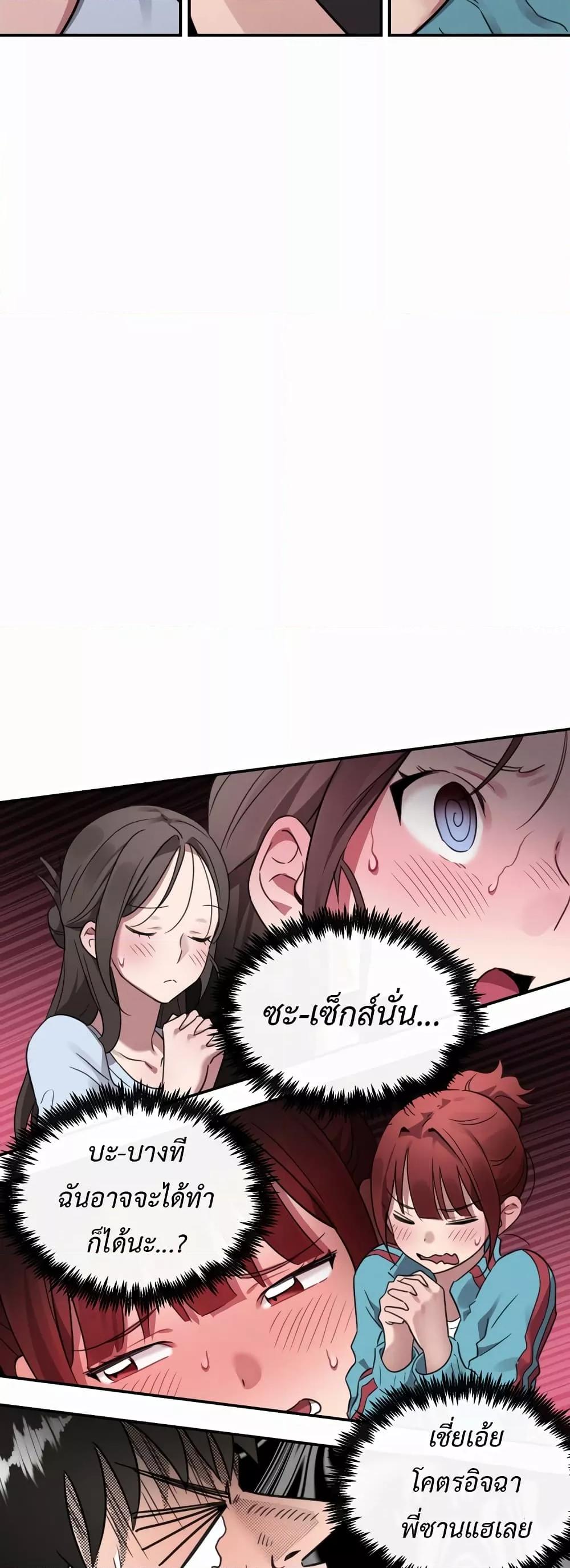 Doujin-Lc- อ่าน โดจิน มังฮวา เกาหลี ญี่ปุ่น จีน แปลไทย Sex for Survival ตอนที่ 1 2 3 4 5 6 7 8 9 10 11 12 13 14 ฟรี ไม่มีโฆษณา อ่าน โดจิน Manhwa เกาหลี ญี่ปุ่น จีน เรามีครบ คัดมาให้เน้นๆ โดจิน 18+ รับประกันความฟินโดย  Doujin Lc