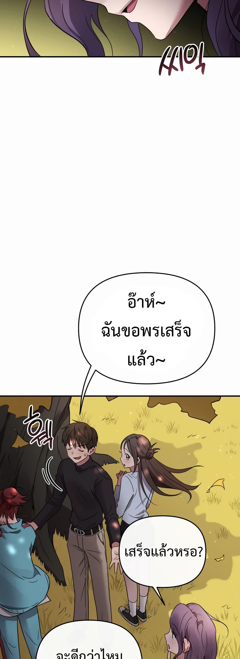 Doujin-Lc- อ่าน โดจิน มังฮวา เกาหลี ญี่ปุ่น จีน แปลไทย Sex for Survival ตอนที่ 1 2 3 4 5 6 7 8 9 10 11 12 13 14 ฟรี ไม่มีโฆษณา อ่าน โดจิน Manhwa เกาหลี ญี่ปุ่น จีน เรามีครบ คัดมาให้เน้นๆ โดจิน 18+ รับประกันความฟินโดย  Doujin Lc