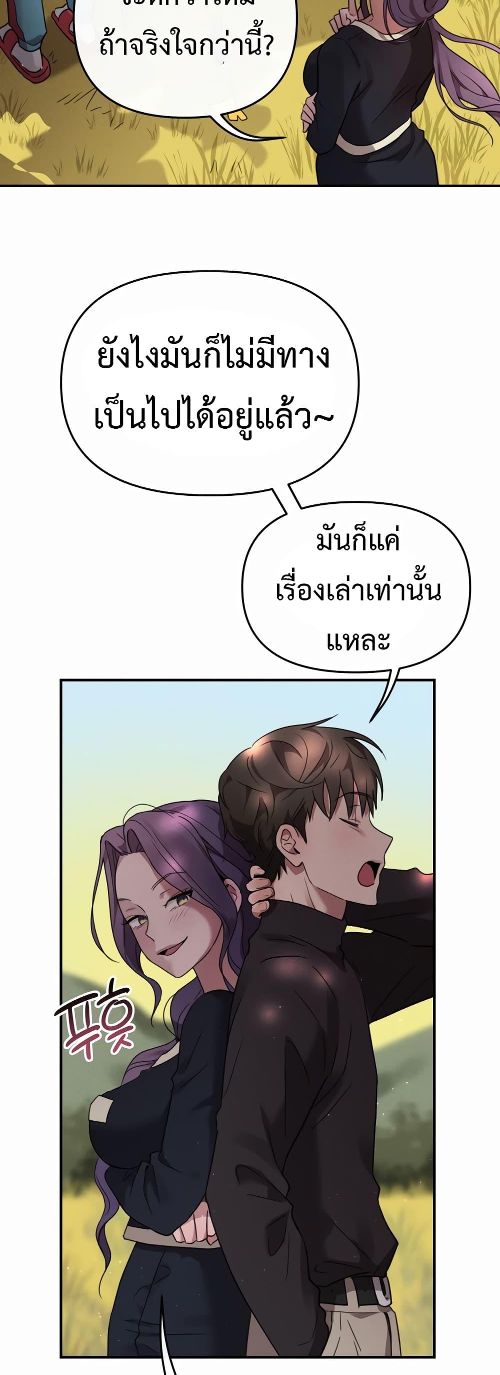 Doujin-Lc- อ่าน โดจิน มังฮวา เกาหลี ญี่ปุ่น จีน แปลไทย Sex for Survival ตอนที่ 1 2 3 4 5 6 7 8 9 10 11 12 13 14 ฟรี ไม่มีโฆษณา อ่าน โดจิน Manhwa เกาหลี ญี่ปุ่น จีน เรามีครบ คัดมาให้เน้นๆ โดจิน 18+ รับประกันความฟินโดย  Doujin Lc