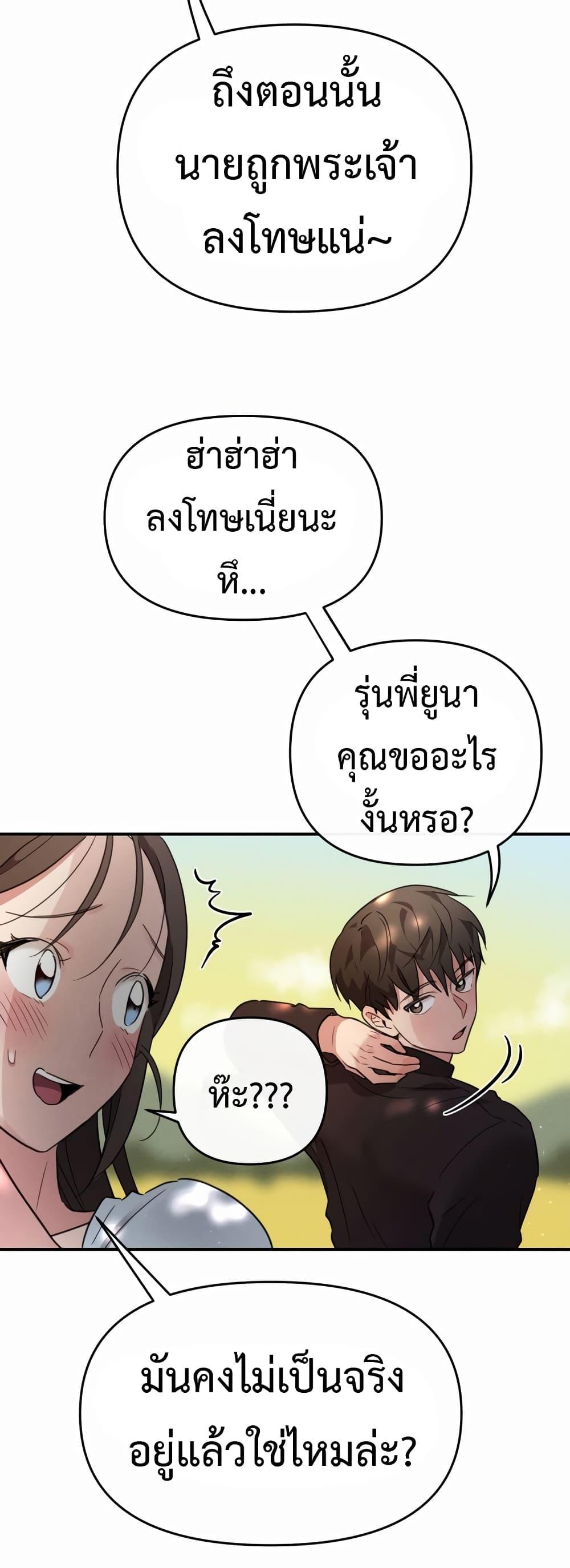 Doujin-Lc- อ่าน โดจิน มังฮวา เกาหลี ญี่ปุ่น จีน แปลไทย Sex for Survival ตอนที่ 1 2 3 4 5 6 7 8 9 10 11 12 13 14 ฟรี ไม่มีโฆษณา อ่าน โดจิน Manhwa เกาหลี ญี่ปุ่น จีน เรามีครบ คัดมาให้เน้นๆ โดจิน 18+ รับประกันความฟินโดย  Doujin Lc