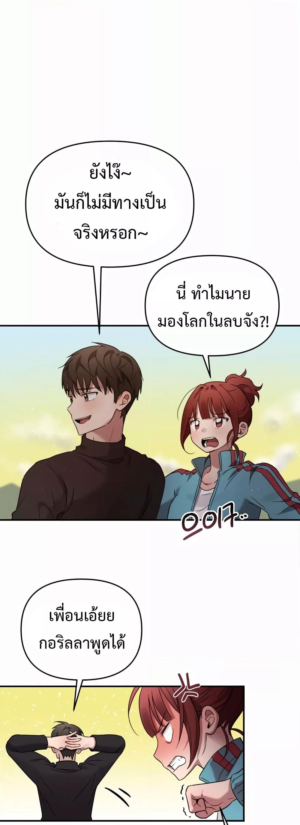 Doujin-Lc- อ่าน โดจิน มังฮวา เกาหลี ญี่ปุ่น จีน แปลไทย Sex for Survival ตอนที่ 1 2 3 4 5 6 7 8 9 10 11 12 13 14 ฟรี ไม่มีโฆษณา อ่าน โดจิน Manhwa เกาหลี ญี่ปุ่น จีน เรามีครบ คัดมาให้เน้นๆ โดจิน 18+ รับประกันความฟินโดย  Doujin Lc