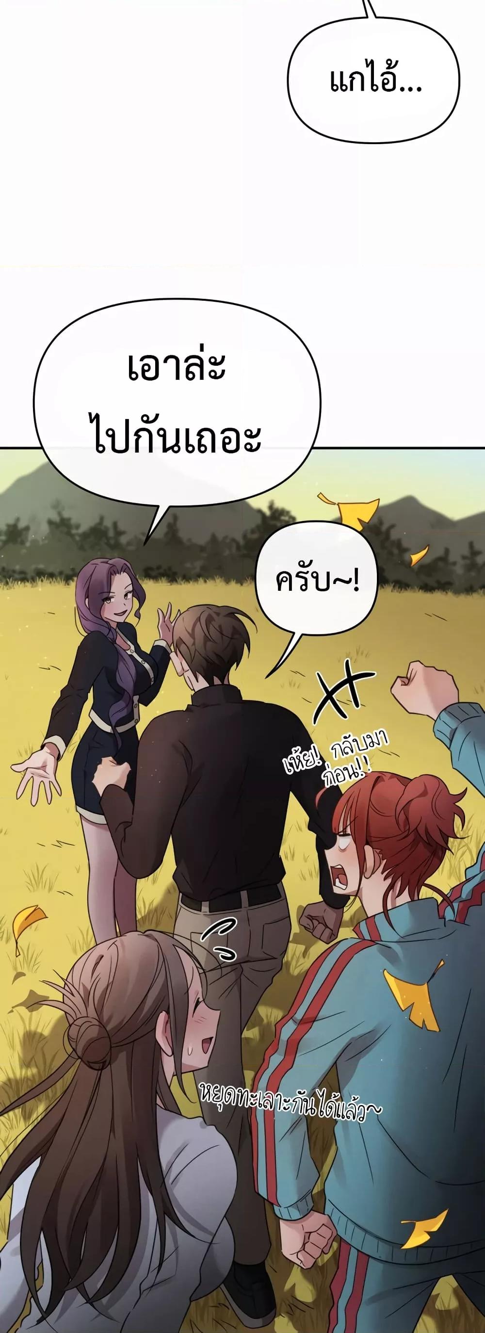 Doujin-Lc- อ่าน โดจิน มังฮวา เกาหลี ญี่ปุ่น จีน แปลไทย Sex for Survival ตอนที่ 1 2 3 4 5 6 7 8 9 10 11 12 13 14 ฟรี ไม่มีโฆษณา อ่าน โดจิน Manhwa เกาหลี ญี่ปุ่น จีน เรามีครบ คัดมาให้เน้นๆ โดจิน 18+ รับประกันความฟินโดย  Doujin Lc