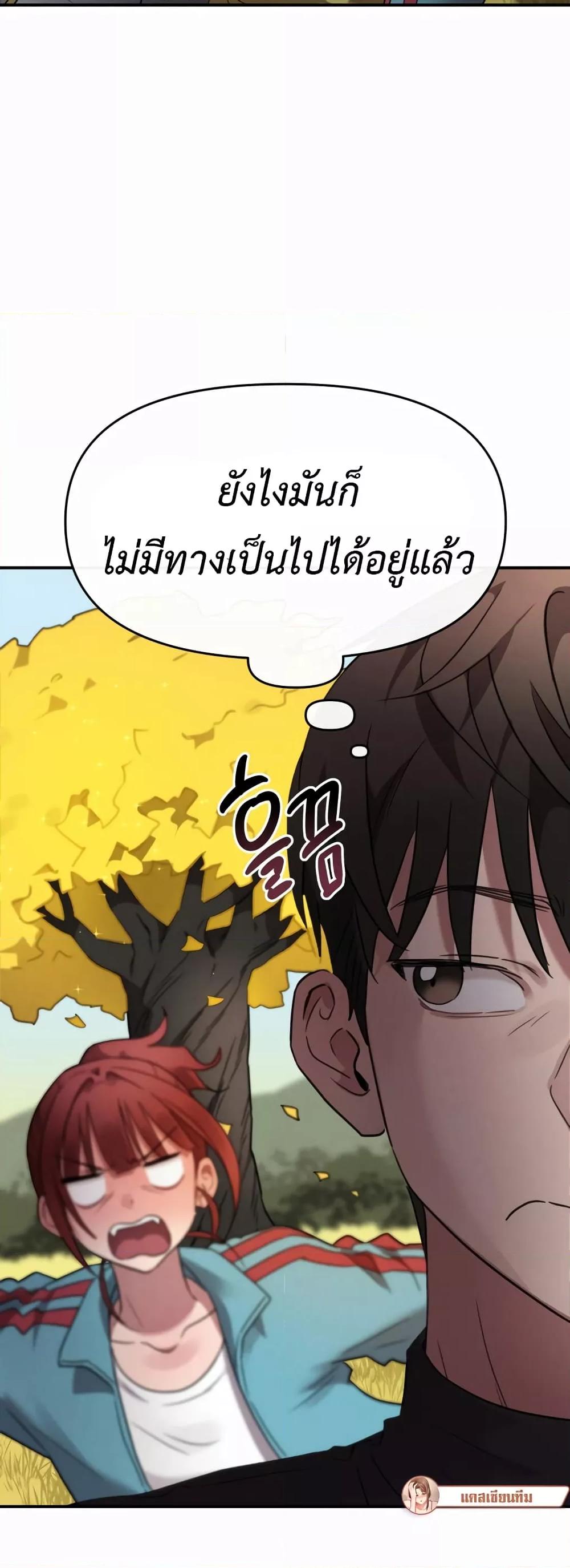 Doujin-Lc- อ่าน โดจิน มังฮวา เกาหลี ญี่ปุ่น จีน แปลไทย Sex for Survival ตอนที่ 1 2 3 4 5 6 7 8 9 10 11 12 13 14 ฟรี ไม่มีโฆษณา อ่าน โดจิน Manhwa เกาหลี ญี่ปุ่น จีน เรามีครบ คัดมาให้เน้นๆ โดจิน 18+ รับประกันความฟินโดย  Doujin Lc