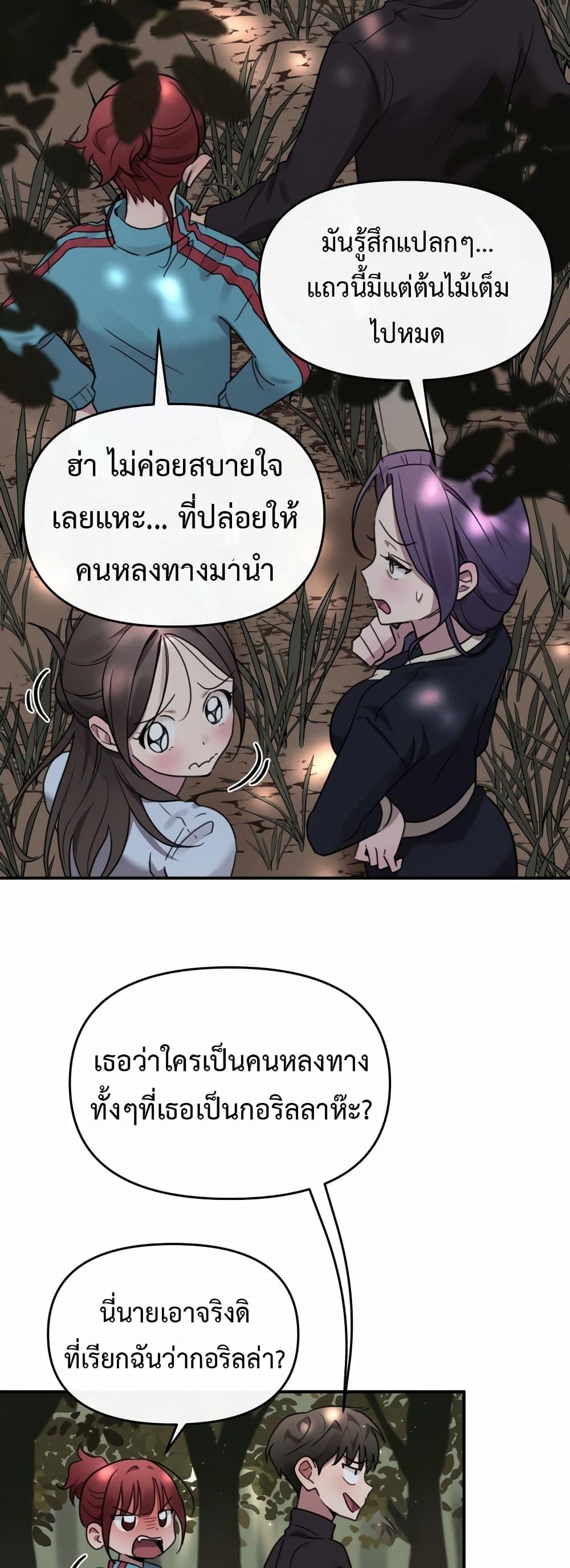 Doujin-Lc- อ่าน โดจิน มังฮวา เกาหลี ญี่ปุ่น จีน แปลไทย Sex for Survival ตอนที่ 1 2 3 4 5 6 7 8 9 10 11 12 13 14 ฟรี ไม่มีโฆษณา อ่าน โดจิน Manhwa เกาหลี ญี่ปุ่น จีน เรามีครบ คัดมาให้เน้นๆ โดจิน 18+ รับประกันความฟินโดย  Doujin Lc