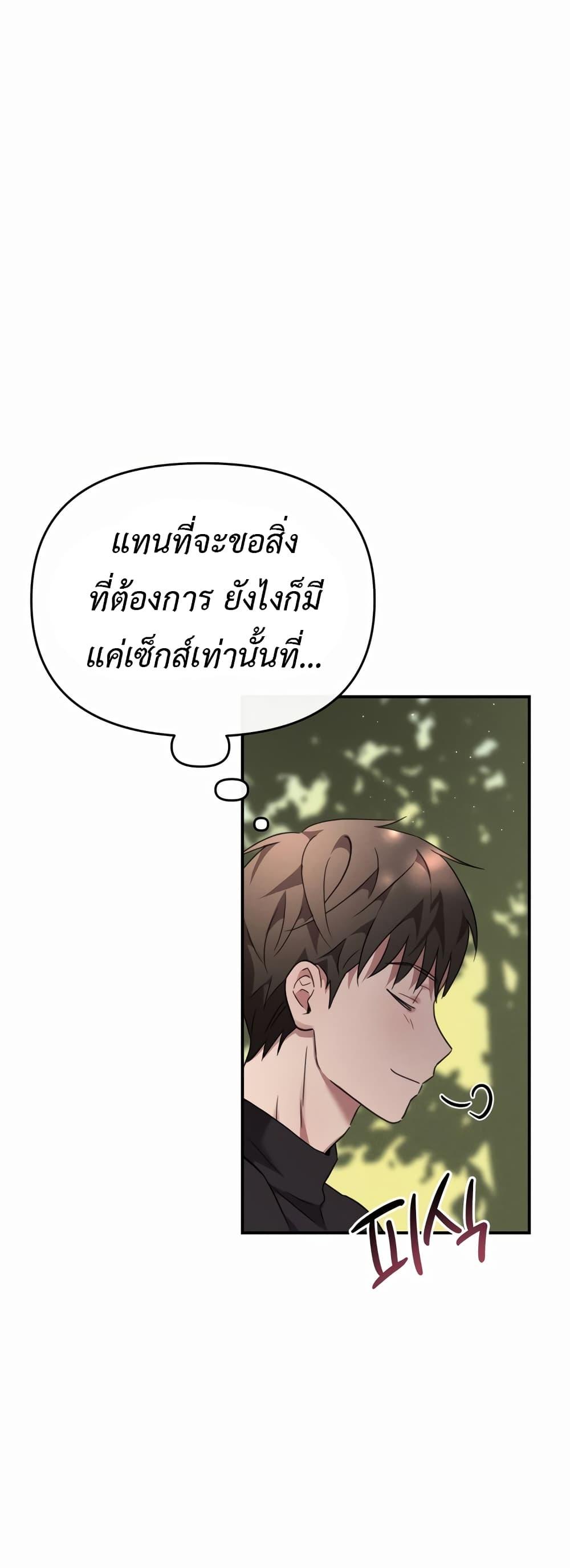 Doujin-Lc- อ่าน โดจิน มังฮวา เกาหลี ญี่ปุ่น จีน แปลไทย Sex for Survival ตอนที่ 1 2 3 4 5 6 7 8 9 10 11 12 13 14 ฟรี ไม่มีโฆษณา อ่าน โดจิน Manhwa เกาหลี ญี่ปุ่น จีน เรามีครบ คัดมาให้เน้นๆ โดจิน 18+ รับประกันความฟินโดย  Doujin Lc