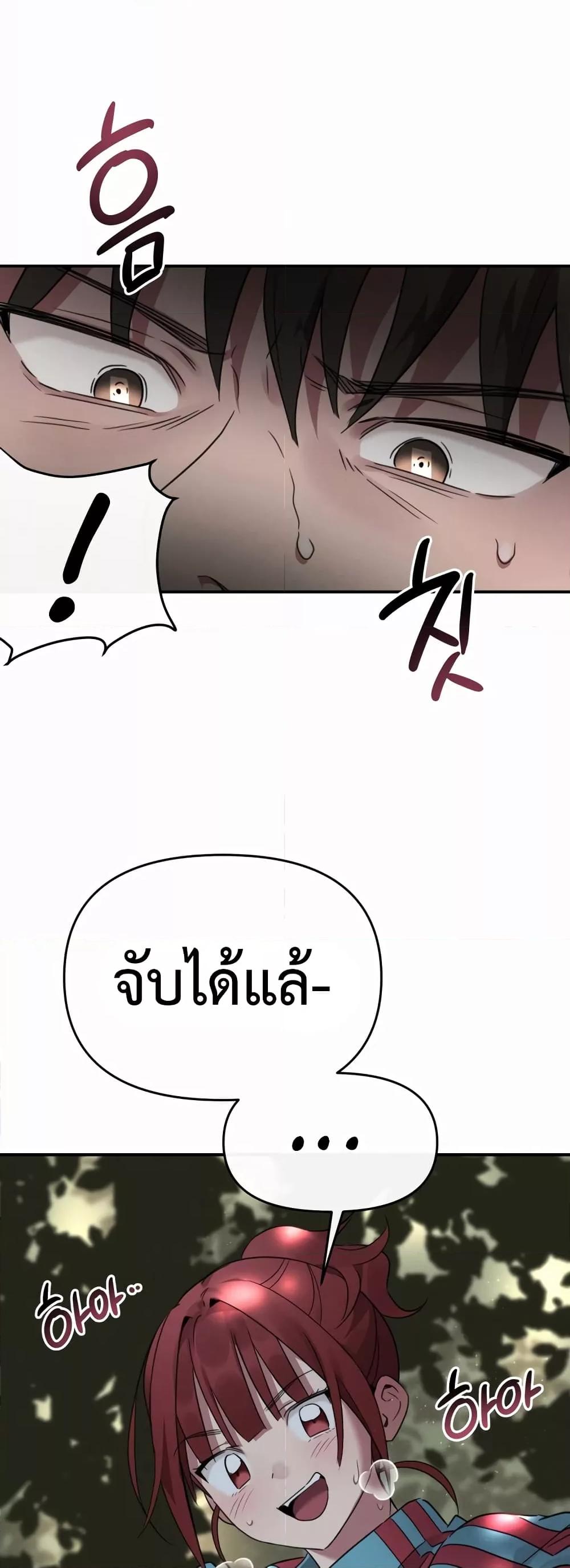 Doujin-Lc- อ่าน โดจิน มังฮวา เกาหลี ญี่ปุ่น จีน แปลไทย Sex for Survival ตอนที่ 1 2 3 4 5 6 7 8 9 10 11 12 13 14 ฟรี ไม่มีโฆษณา อ่าน โดจิน Manhwa เกาหลี ญี่ปุ่น จีน เรามีครบ คัดมาให้เน้นๆ โดจิน 18+ รับประกันความฟินโดย  Doujin Lc