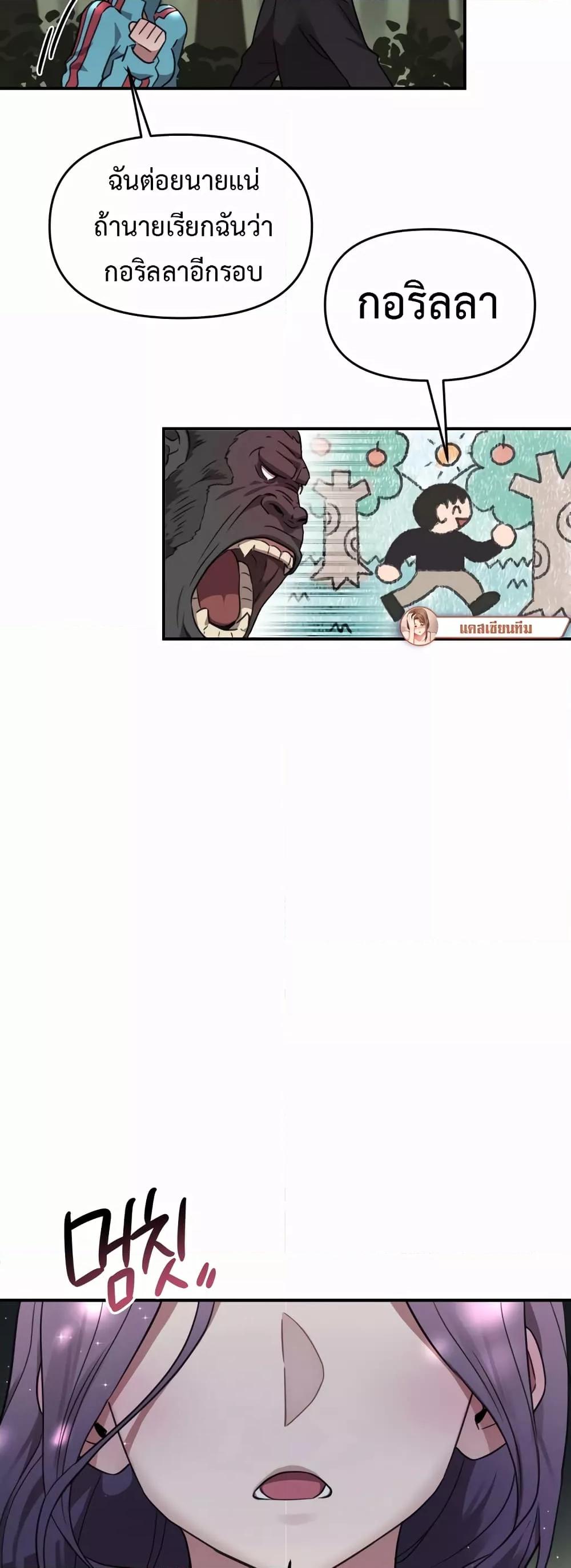 Doujin-Lc- อ่าน โดจิน มังฮวา เกาหลี ญี่ปุ่น จีน แปลไทย Sex for Survival ตอนที่ 1 2 3 4 5 6 7 8 9 10 11 12 13 14 ฟรี ไม่มีโฆษณา อ่าน โดจิน Manhwa เกาหลี ญี่ปุ่น จีน เรามีครบ คัดมาให้เน้นๆ โดจิน 18+ รับประกันความฟินโดย  Doujin Lc