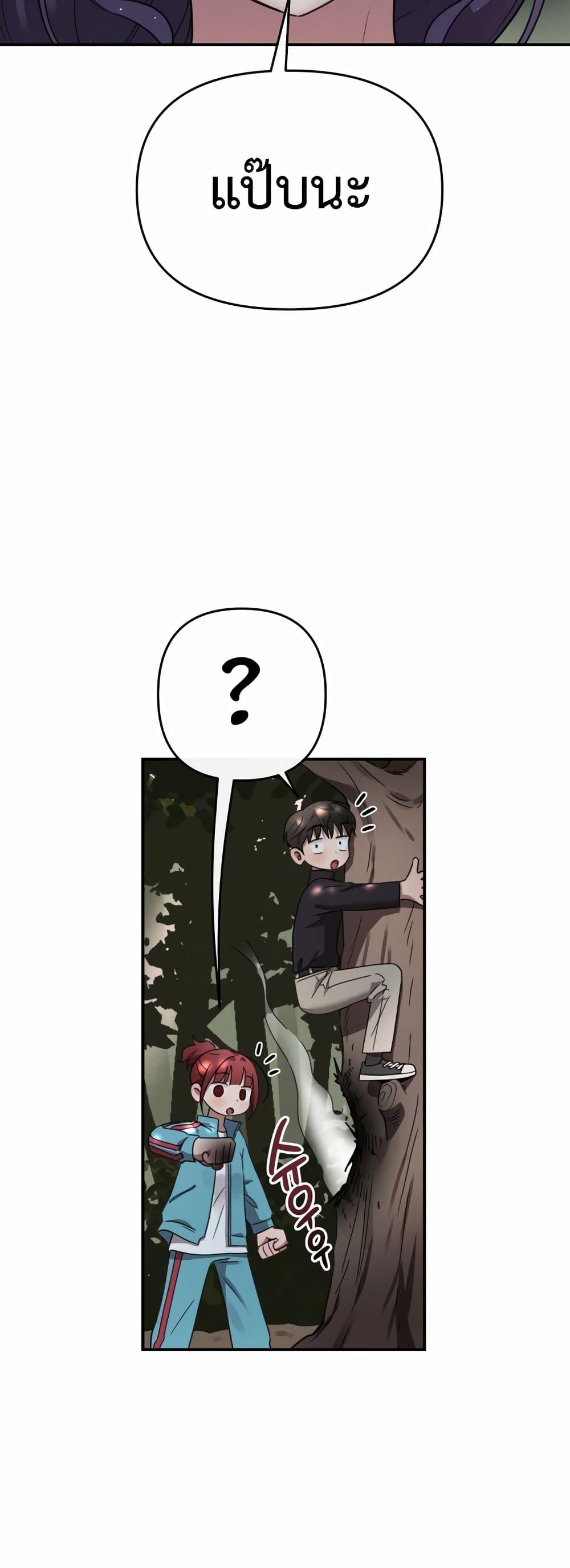Doujin-Lc- อ่าน โดจิน มังฮวา เกาหลี ญี่ปุ่น จีน แปลไทย Sex for Survival ตอนที่ 1 2 3 4 5 6 7 8 9 10 11 12 13 14 ฟรี ไม่มีโฆษณา อ่าน โดจิน Manhwa เกาหลี ญี่ปุ่น จีน เรามีครบ คัดมาให้เน้นๆ โดจิน 18+ รับประกันความฟินโดย  Doujin Lc