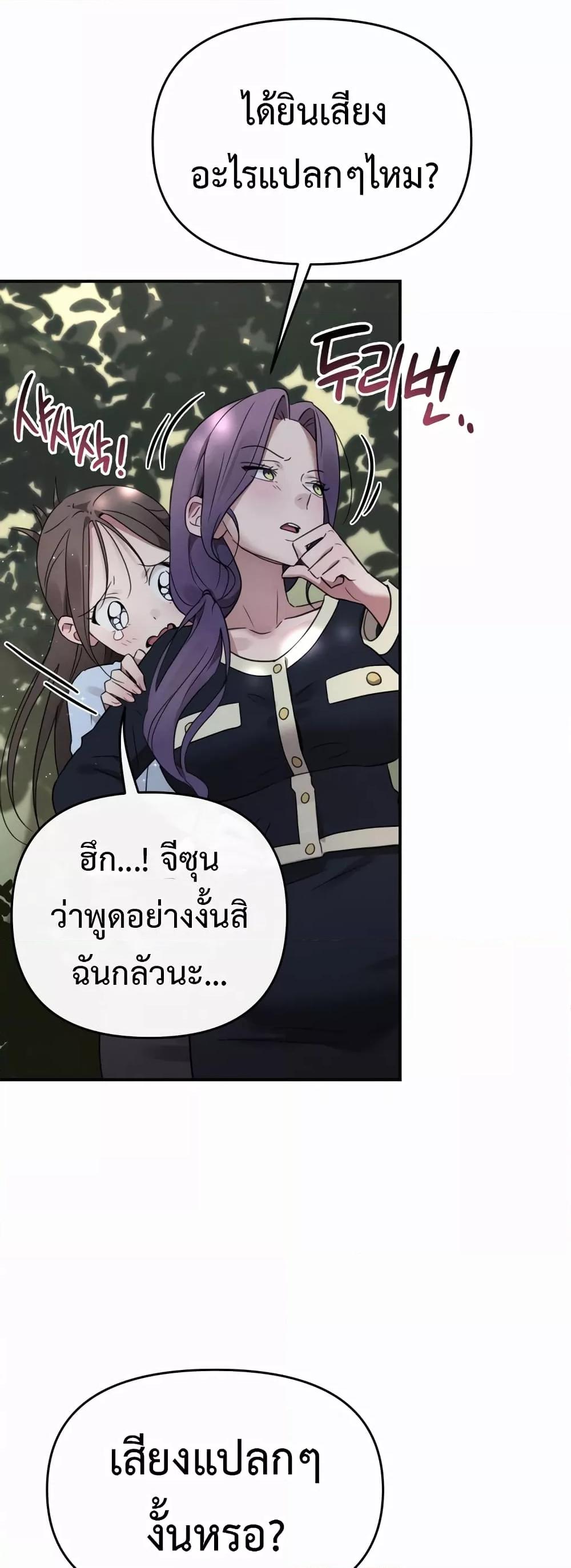 Doujin-Lc- อ่าน โดจิน มังฮวา เกาหลี ญี่ปุ่น จีน แปลไทย Sex for Survival ตอนที่ 1 2 3 4 5 6 7 8 9 10 11 12 13 14 ฟรี ไม่มีโฆษณา อ่าน โดจิน Manhwa เกาหลี ญี่ปุ่น จีน เรามีครบ คัดมาให้เน้นๆ โดจิน 18+ รับประกันความฟินโดย  Doujin Lc
