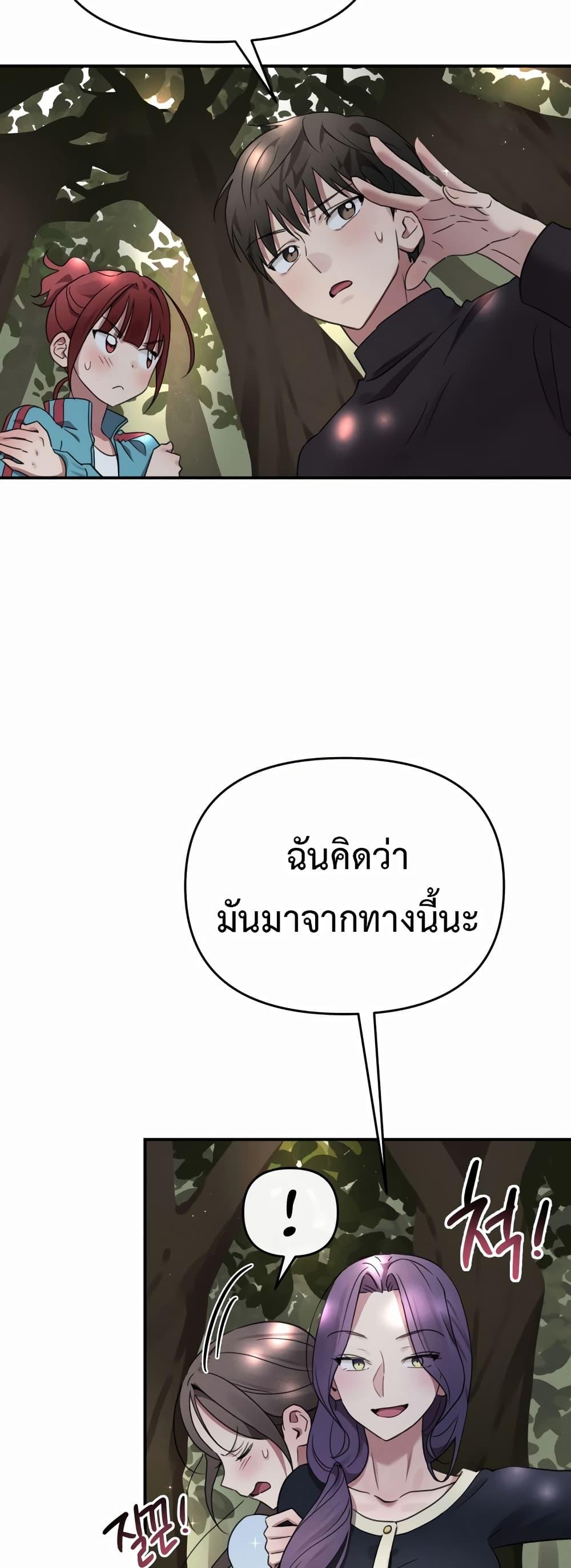 Doujin-Lc- อ่าน โดจิน มังฮวา เกาหลี ญี่ปุ่น จีน แปลไทย Sex for Survival ตอนที่ 1 2 3 4 5 6 7 8 9 10 11 12 13 14 ฟรี ไม่มีโฆษณา อ่าน โดจิน Manhwa เกาหลี ญี่ปุ่น จีน เรามีครบ คัดมาให้เน้นๆ โดจิน 18+ รับประกันความฟินโดย  Doujin Lc