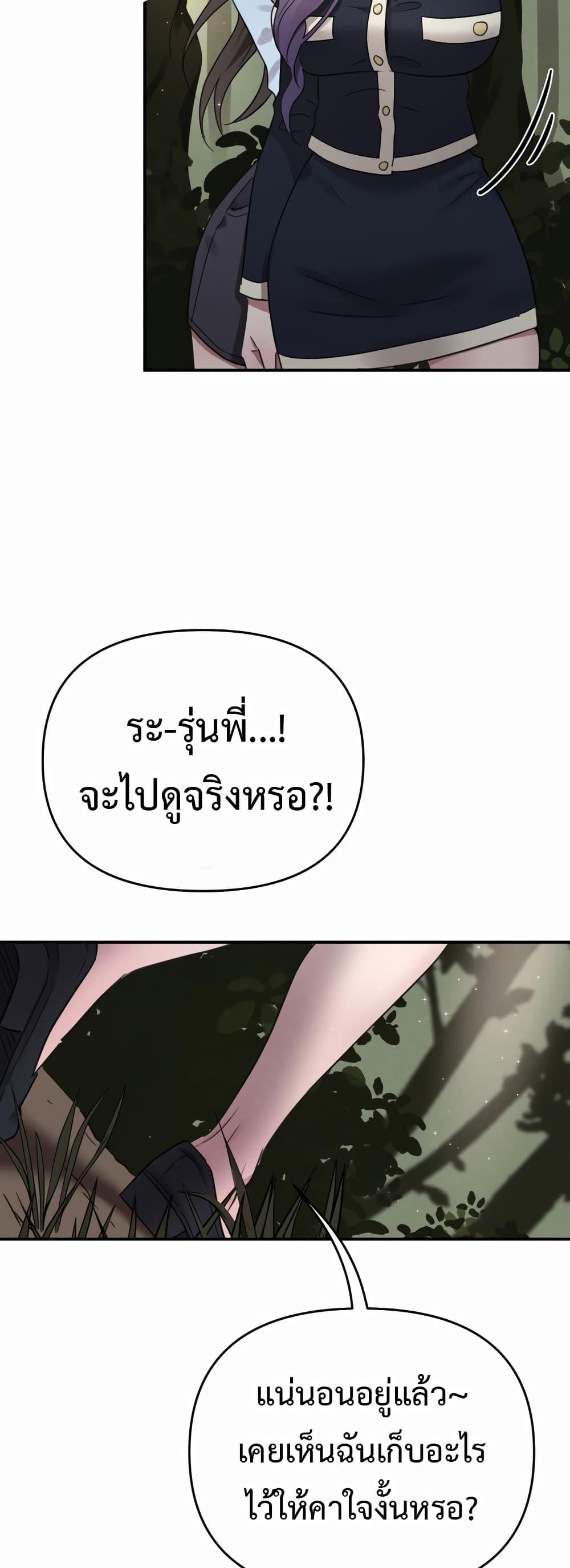 Doujin-Lc- อ่าน โดจิน มังฮวา เกาหลี ญี่ปุ่น จีน แปลไทย Sex for Survival ตอนที่ 1 2 3 4 5 6 7 8 9 10 11 12 13 14 ฟรี ไม่มีโฆษณา อ่าน โดจิน Manhwa เกาหลี ญี่ปุ่น จีน เรามีครบ คัดมาให้เน้นๆ โดจิน 18+ รับประกันความฟินโดย  Doujin Lc