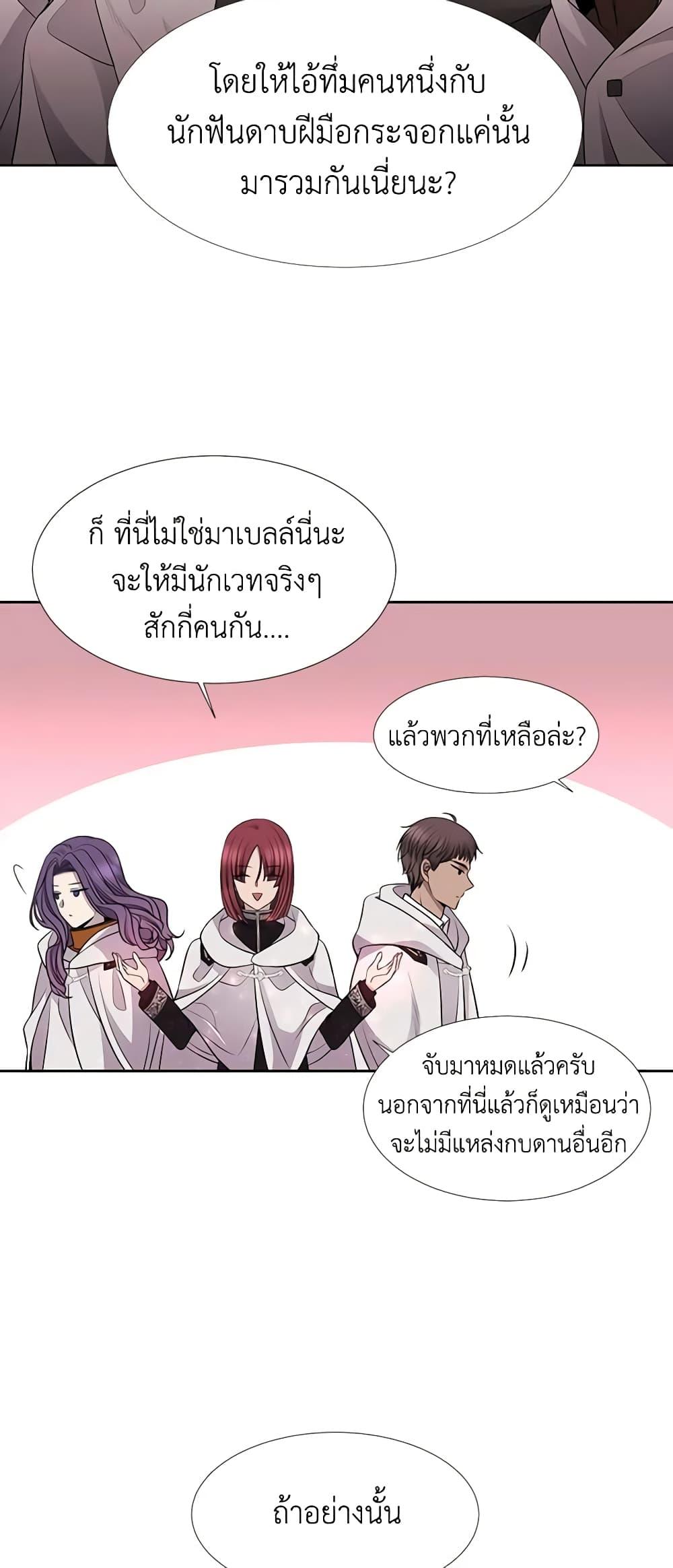 Manga-lc-com อ่านมังงะ อ่านการ์ตูน ออนไลน์ ฟรี Charlotte and Her 5 Disciples ตอนที่ 1 2 3 4 5 6 7 8 9 10 11 12 13 14 ฟรี ไม่มีโฆษณา Manga-lc - อ่าน มังงะ อ่าน การ์ตูน ออนไลน์ อ่านมังงะ ฟรี