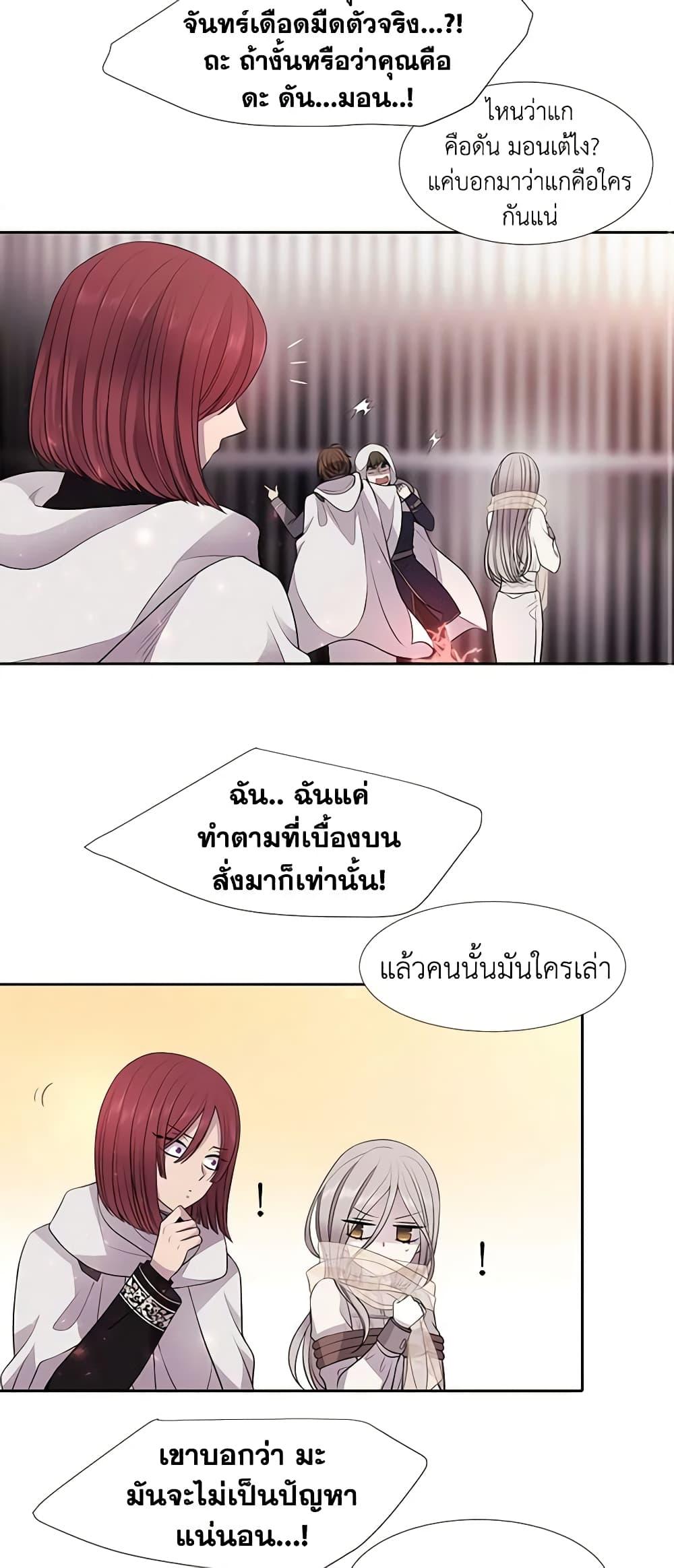 Manga-lc-com อ่านมังงะ อ่านการ์ตูน ออนไลน์ ฟรี Charlotte and Her 5 Disciples ตอนที่ 1 2 3 4 5 6 7 8 9 10 11 12 13 14 ฟรี ไม่มีโฆษณา Manga-lc - อ่าน มังงะ อ่าน การ์ตูน ออนไลน์ อ่านมังงะ ฟรี