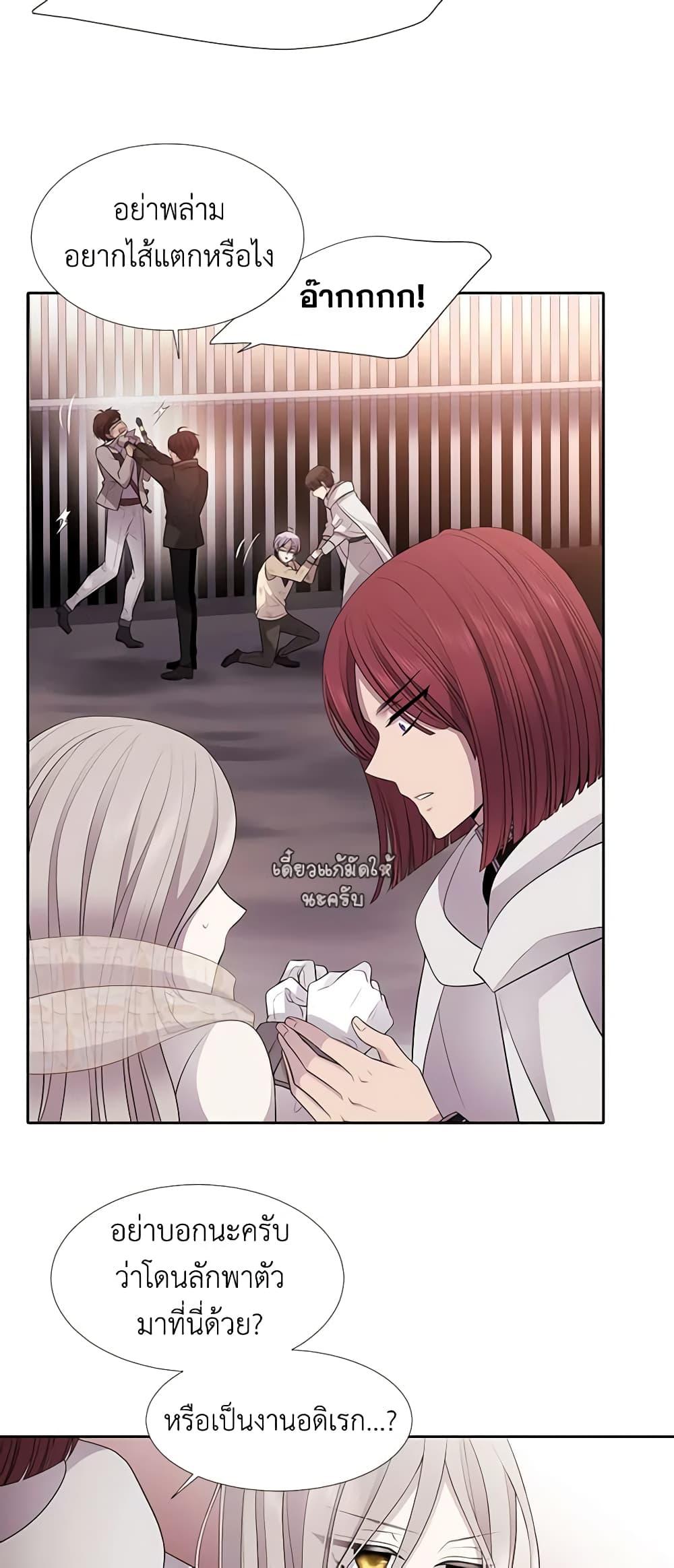 Manga-lc-com อ่านมังงะ อ่านการ์ตูน ออนไลน์ ฟรี Charlotte and Her 5 Disciples ตอนที่ 1 2 3 4 5 6 7 8 9 10 11 12 13 14 ฟรี ไม่มีโฆษณา Manga-lc - อ่าน มังงะ อ่าน การ์ตูน ออนไลน์ อ่านมังงะ ฟรี