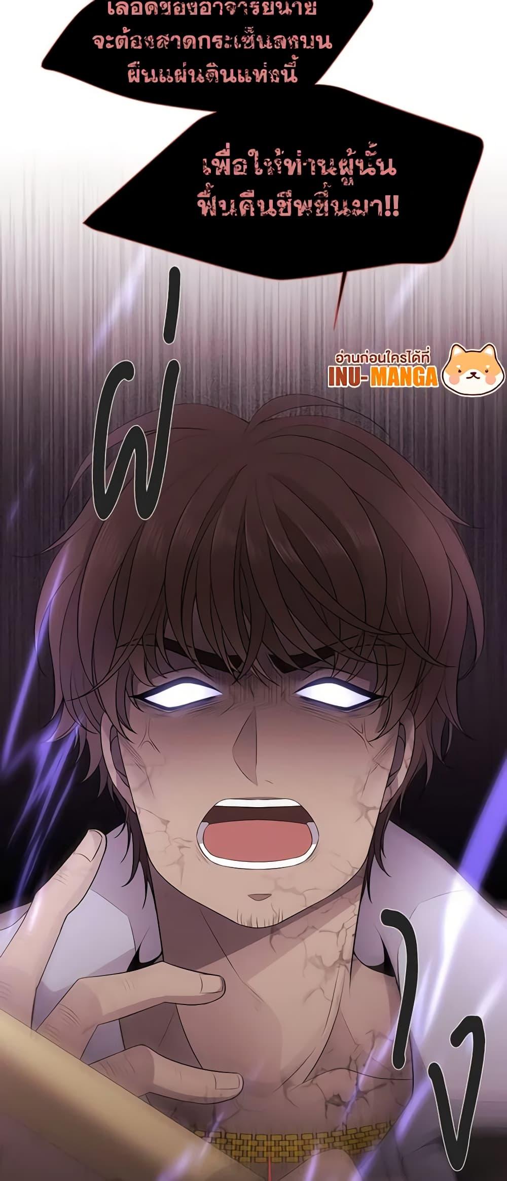 Manga-lc-com อ่านมังงะ อ่านการ์ตูน ออนไลน์ ฟรี Charlotte and Her 5 Disciples ตอนที่ 1 2 3 4 5 6 7 8 9 10 11 12 13 14 ฟรี ไม่มีโฆษณา Manga-lc - อ่าน มังงะ อ่าน การ์ตูน ออนไลน์ อ่านมังงะ ฟรี