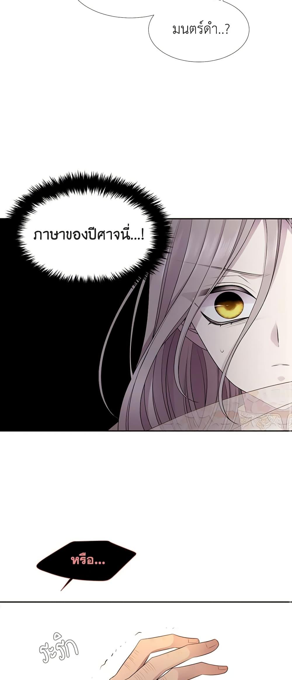 Manga-lc-com อ่านมังงะ อ่านการ์ตูน ออนไลน์ ฟรี Charlotte and Her 5 Disciples ตอนที่ 1 2 3 4 5 6 7 8 9 10 11 12 13 14 ฟรี ไม่มีโฆษณา Manga-lc - อ่าน มังงะ อ่าน การ์ตูน ออนไลน์ อ่านมังงะ ฟรี