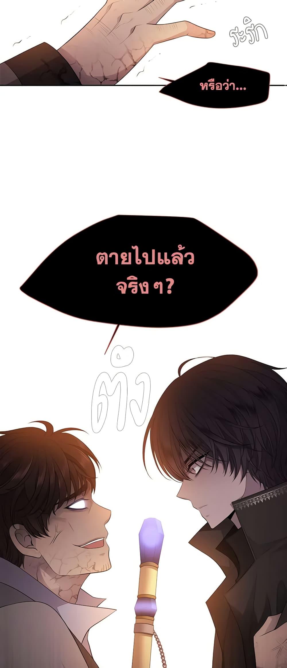 Manga-lc-com อ่านมังงะ อ่านการ์ตูน ออนไลน์ ฟรี Charlotte and Her 5 Disciples ตอนที่ 1 2 3 4 5 6 7 8 9 10 11 12 13 14 ฟรี ไม่มีโฆษณา Manga-lc - อ่าน มังงะ อ่าน การ์ตูน ออนไลน์ อ่านมังงะ ฟรี