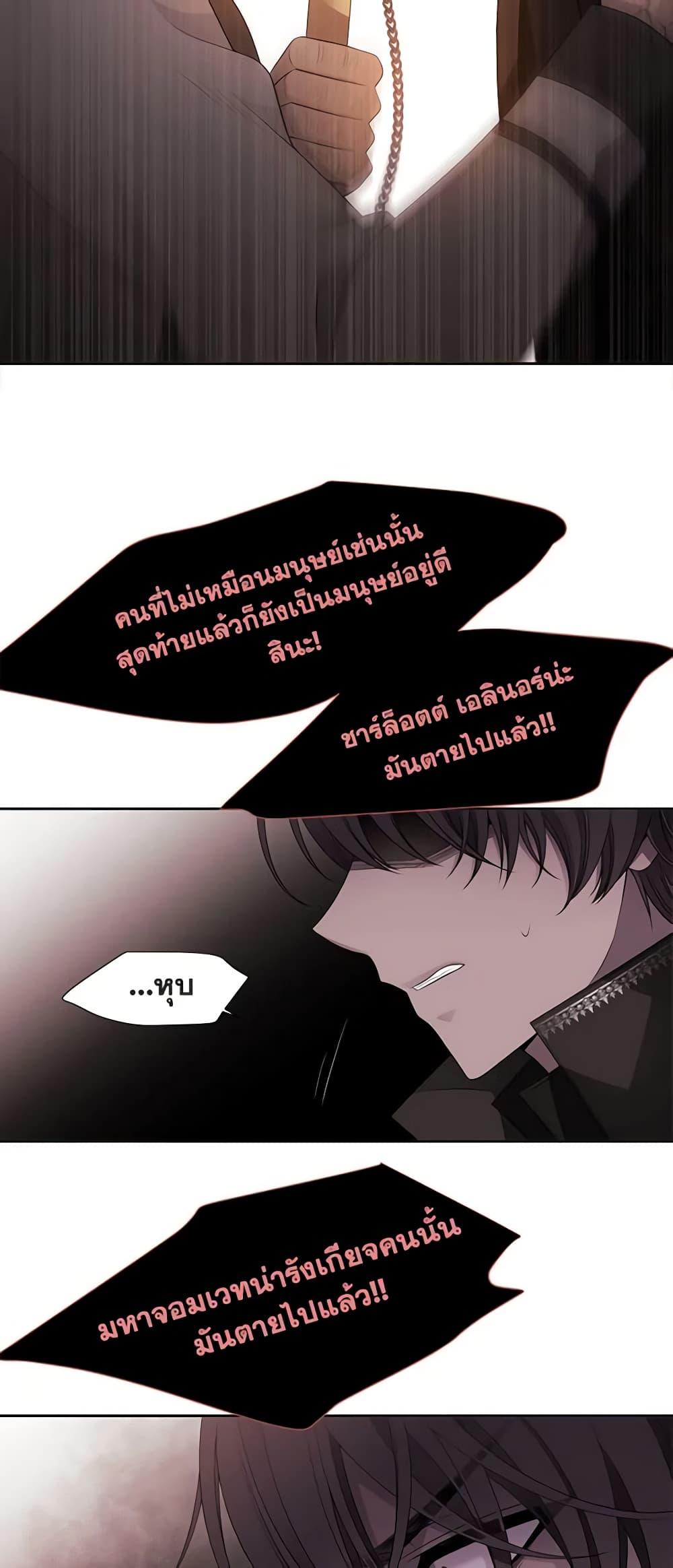 Manga-lc-com อ่านมังงะ อ่านการ์ตูน ออนไลน์ ฟรี Charlotte and Her 5 Disciples ตอนที่ 1 2 3 4 5 6 7 8 9 10 11 12 13 14 ฟรี ไม่มีโฆษณา Manga-lc - อ่าน มังงะ อ่าน การ์ตูน ออนไลน์ อ่านมังงะ ฟรี