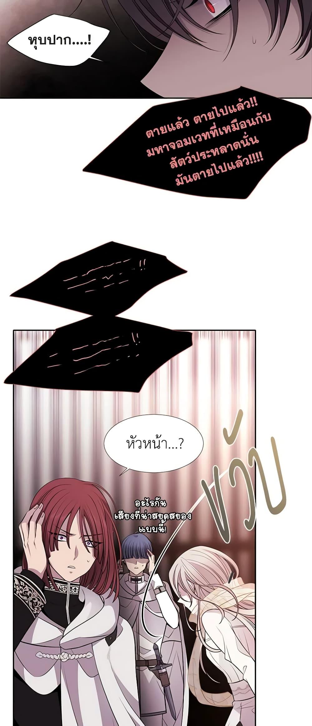 Manga-lc-com อ่านมังงะ อ่านการ์ตูน ออนไลน์ ฟรี Charlotte and Her 5 Disciples ตอนที่ 1 2 3 4 5 6 7 8 9 10 11 12 13 14 ฟรี ไม่มีโฆษณา Manga-lc - อ่าน มังงะ อ่าน การ์ตูน ออนไลน์ อ่านมังงะ ฟรี