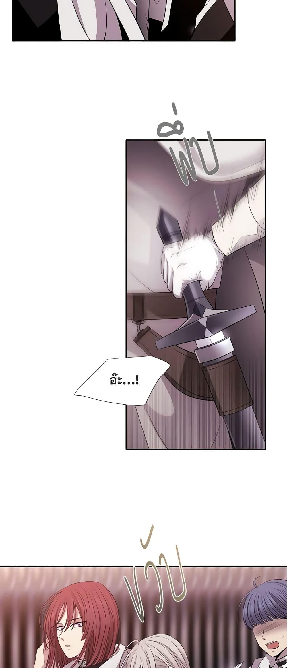 Manga-lc-com อ่านมังงะ อ่านการ์ตูน ออนไลน์ ฟรี Charlotte and Her 5 Disciples ตอนที่ 1 2 3 4 5 6 7 8 9 10 11 12 13 14 ฟรี ไม่มีโฆษณา Manga-lc - อ่าน มังงะ อ่าน การ์ตูน ออนไลน์ อ่านมังงะ ฟรี