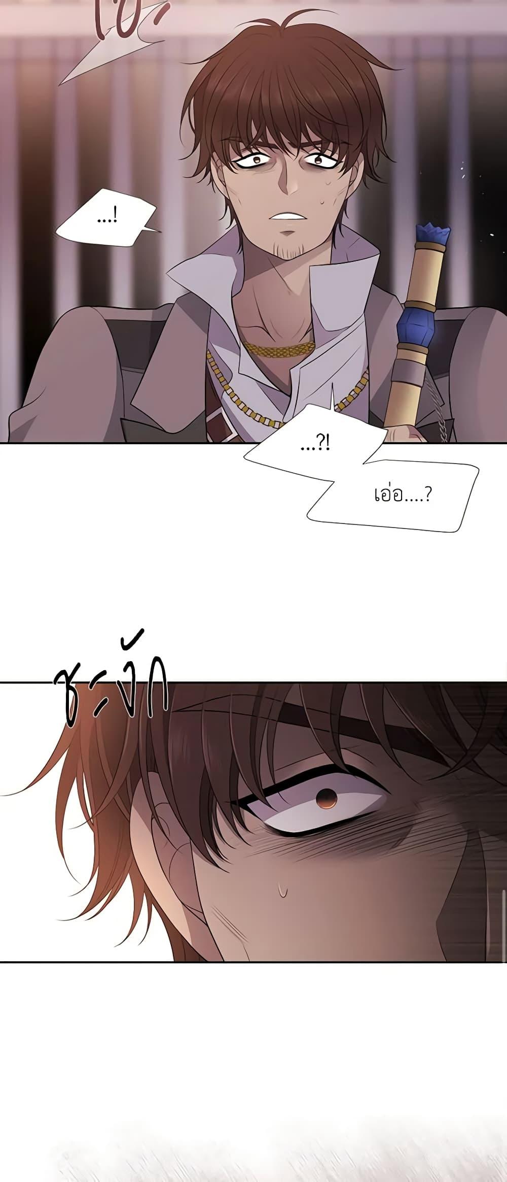 Manga-lc-com อ่านมังงะ อ่านการ์ตูน ออนไลน์ ฟรี Charlotte and Her 5 Disciples ตอนที่ 1 2 3 4 5 6 7 8 9 10 11 12 13 14 ฟรี ไม่มีโฆษณา Manga-lc - อ่าน มังงะ อ่าน การ์ตูน ออนไลน์ อ่านมังงะ ฟรี