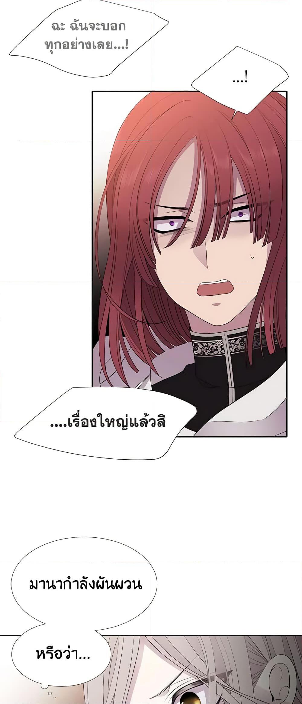 Manga-lc-com อ่านมังงะ อ่านการ์ตูน ออนไลน์ ฟรี Charlotte and Her 5 Disciples ตอนที่ 1 2 3 4 5 6 7 8 9 10 11 12 13 14 ฟรี ไม่มีโฆษณา Manga-lc - อ่าน มังงะ อ่าน การ์ตูน ออนไลน์ อ่านมังงะ ฟรี